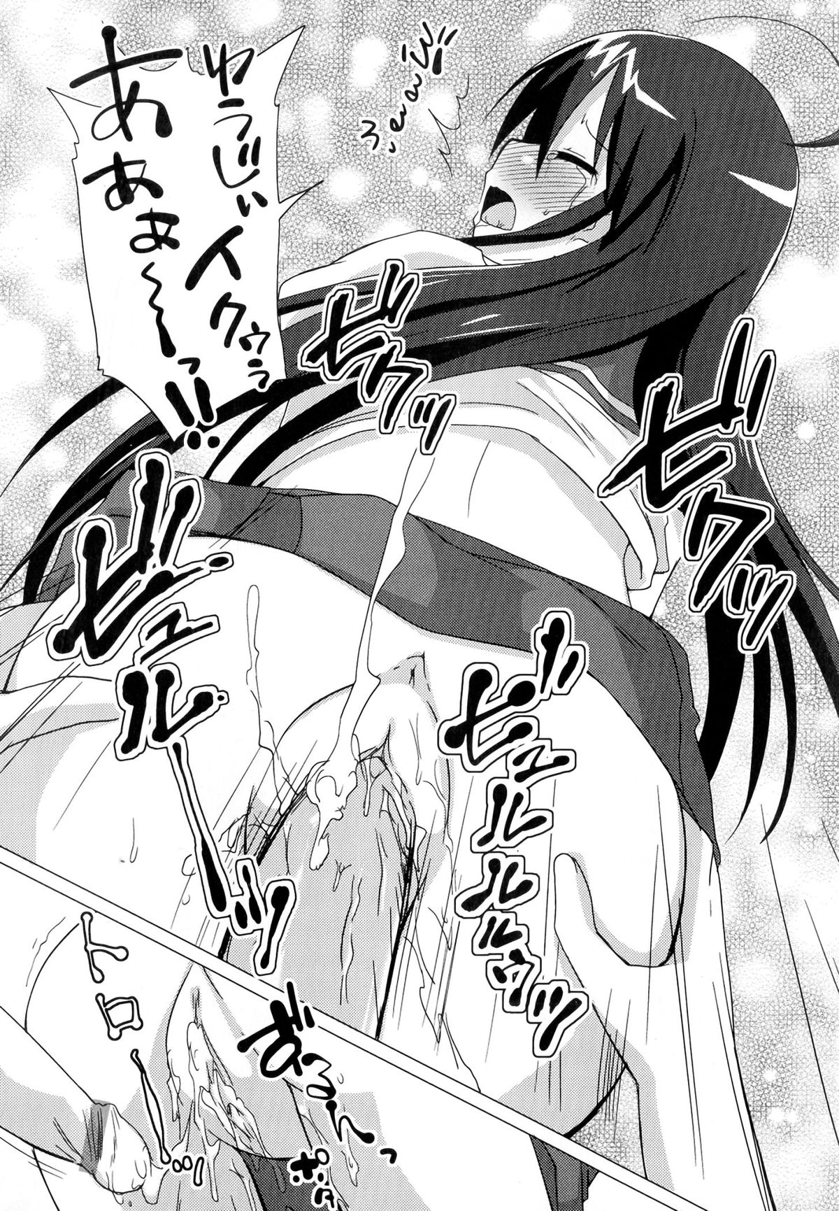 【エロ漫画】【エロ漫画】保健室で看病するも性処理までしてあげるJK…ご奉仕フェラをして生ハメ中出しイチャラブセックスしちゃう【向井弥葵：ランチパック】