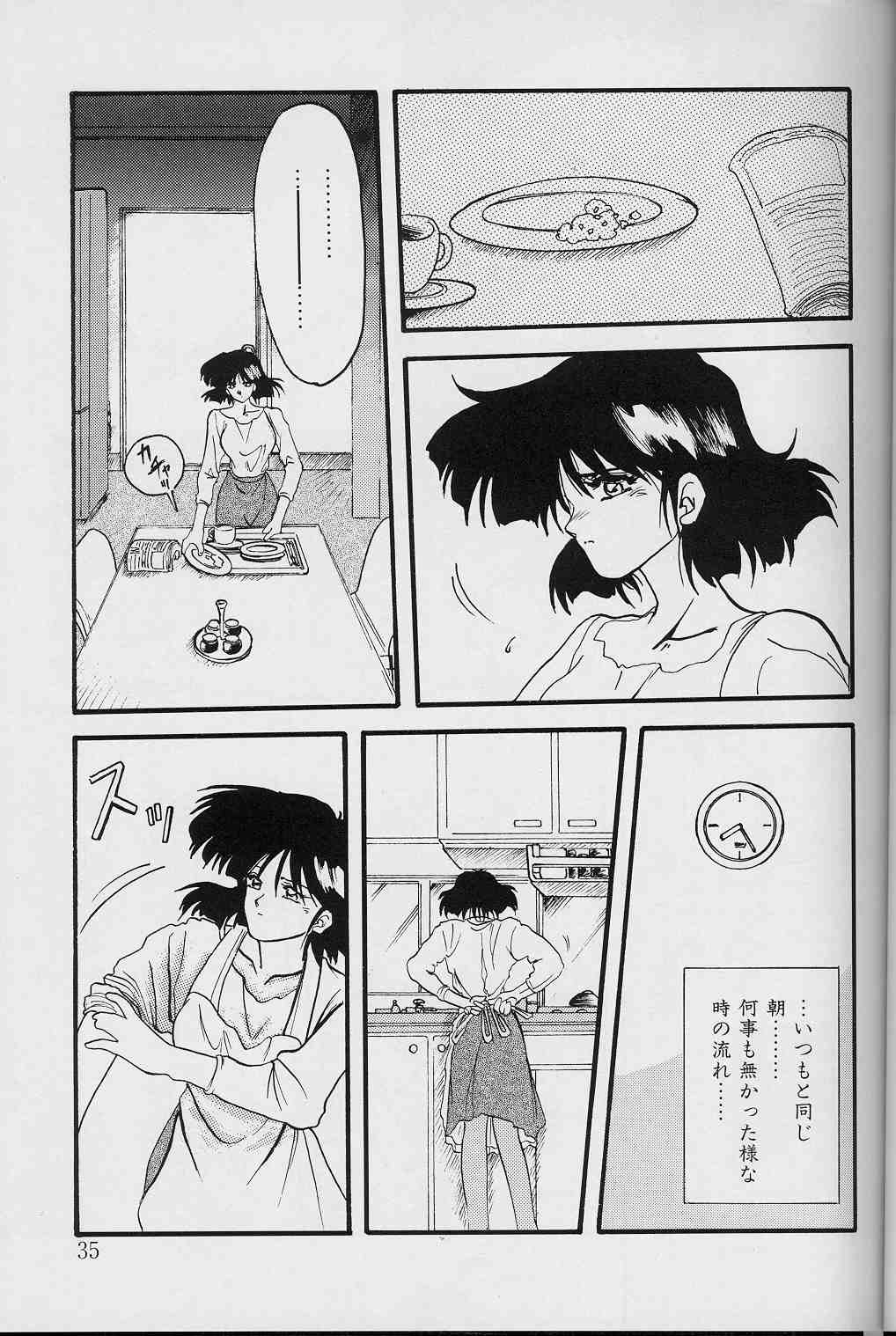 【エロ漫画】【エロ漫画】男たちに犯されレイプされちゃう淫乱人妻…おっぱい揉みや手マンをされて生ハメ中出しレイプで絶頂アクメ堕ちしちゃう【山文京伝：我乃刻】