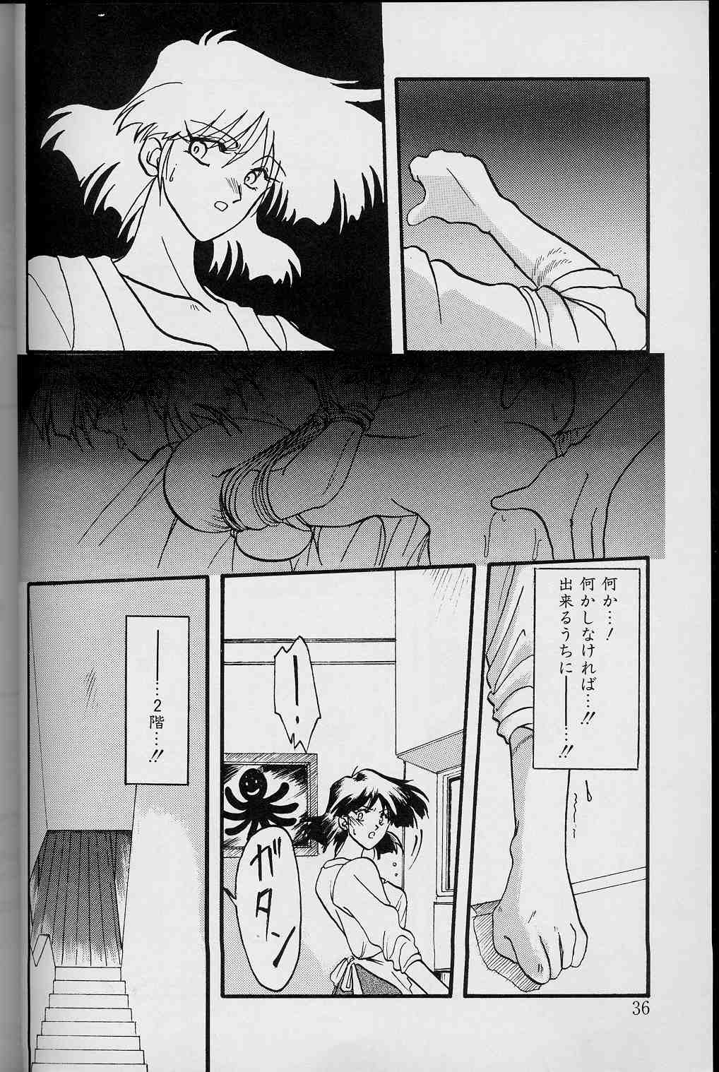 【エロ漫画】【エロ漫画】男たちに犯されレイプされちゃう淫乱人妻…おっぱい揉みや手マンをされて生ハメ中出しレイプで絶頂アクメ堕ちしちゃう【山文京伝：我乃刻】