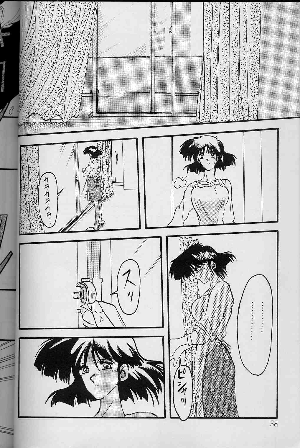 【エロ漫画】【エロ漫画】男たちに犯されレイプされちゃう淫乱人妻…おっぱい揉みや手マンをされて生ハメ中出しレイプで絶頂アクメ堕ちしちゃう【山文京伝：我乃刻】