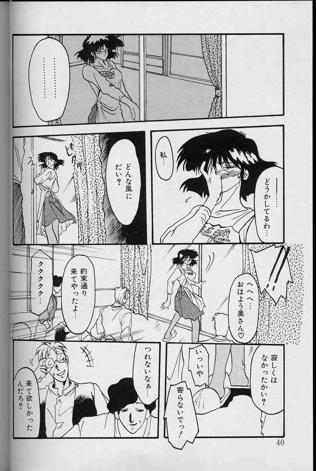 【エロ漫画】【エロ漫画】男たちに犯されレイプされちゃう淫乱人妻…おっぱい揉みや手マンをされて生ハメ中出しレイプで絶頂アクメ堕ちしちゃう【山文京伝：我乃刻】