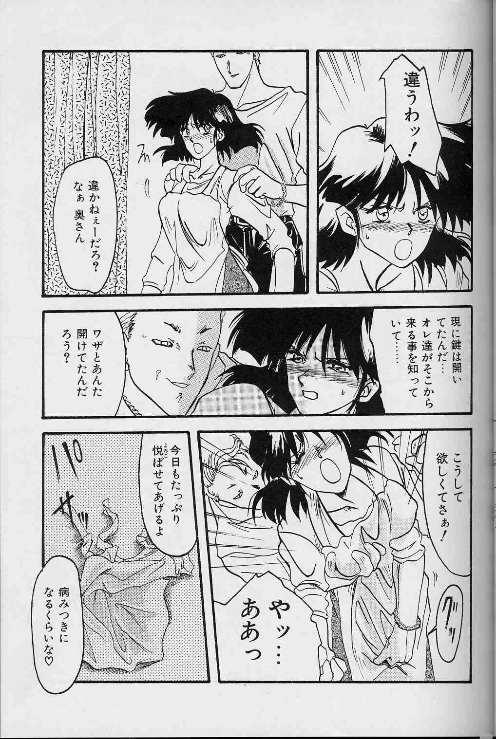 【エロ漫画】【エロ漫画】男たちに犯されレイプされちゃう淫乱人妻…おっぱい揉みや手マンをされて生ハメ中出しレイプで絶頂アクメ堕ちしちゃう【山文京伝：我乃刻】