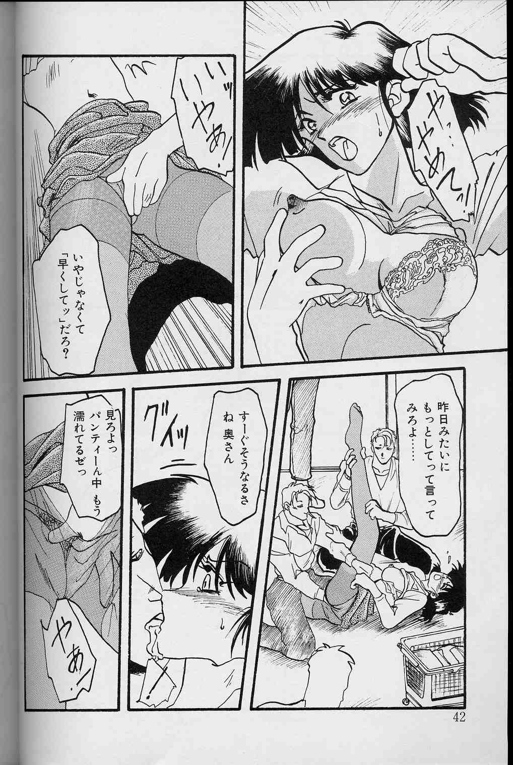 【エロ漫画】【エロ漫画】男たちに犯されレイプされちゃう淫乱人妻…おっぱい揉みや手マンをされて生ハメ中出しレイプで絶頂アクメ堕ちしちゃう【山文京伝：我乃刻】