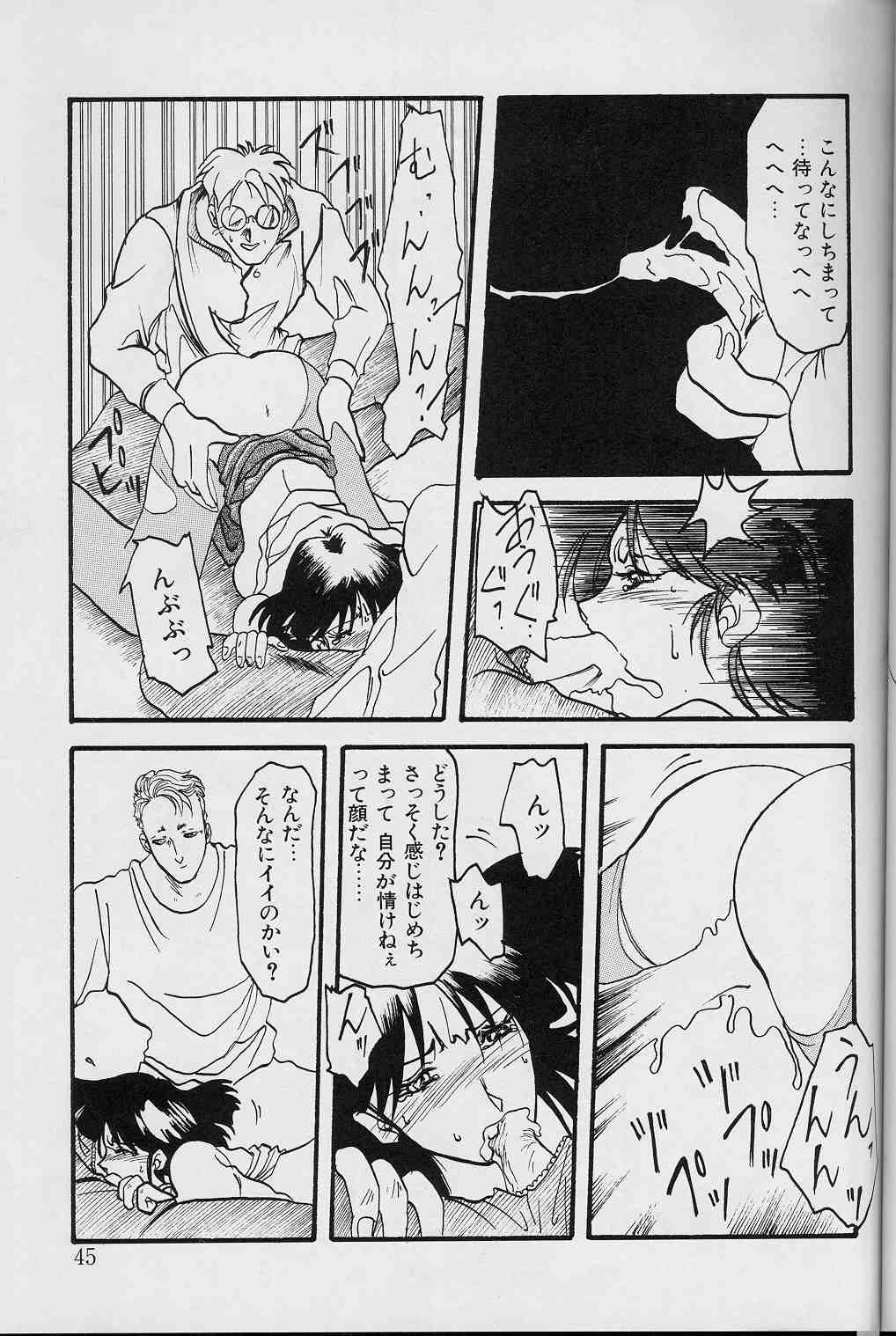 【エロ漫画】【エロ漫画】男たちに犯されレイプされちゃう淫乱人妻…おっぱい揉みや手マンをされて生ハメ中出しレイプで絶頂アクメ堕ちしちゃう【山文京伝：我乃刻】
