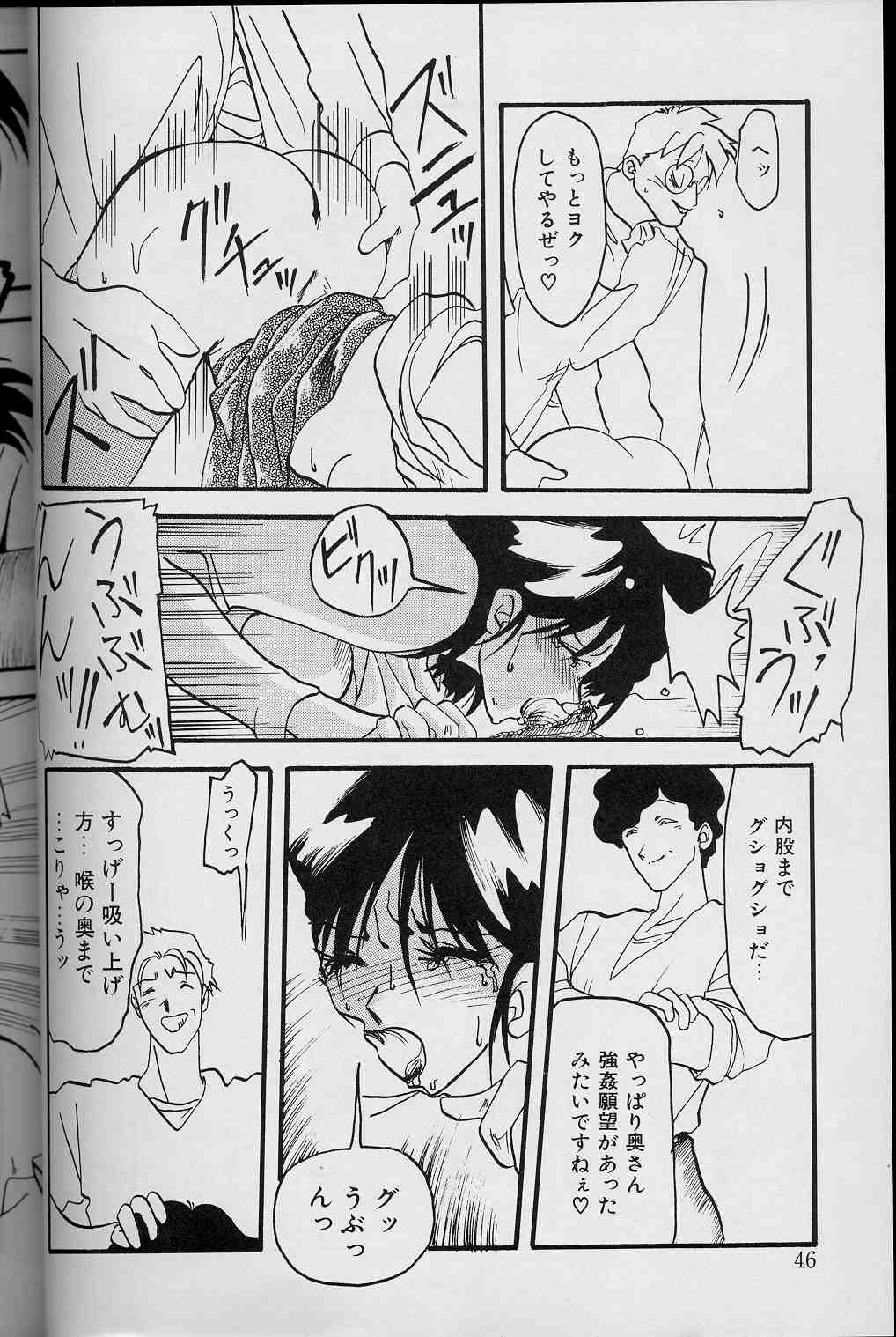 【エロ漫画】【エロ漫画】男たちに犯されレイプされちゃう淫乱人妻…おっぱい揉みや手マンをされて生ハメ中出しレイプで絶頂アクメ堕ちしちゃう【山文京伝：我乃刻】