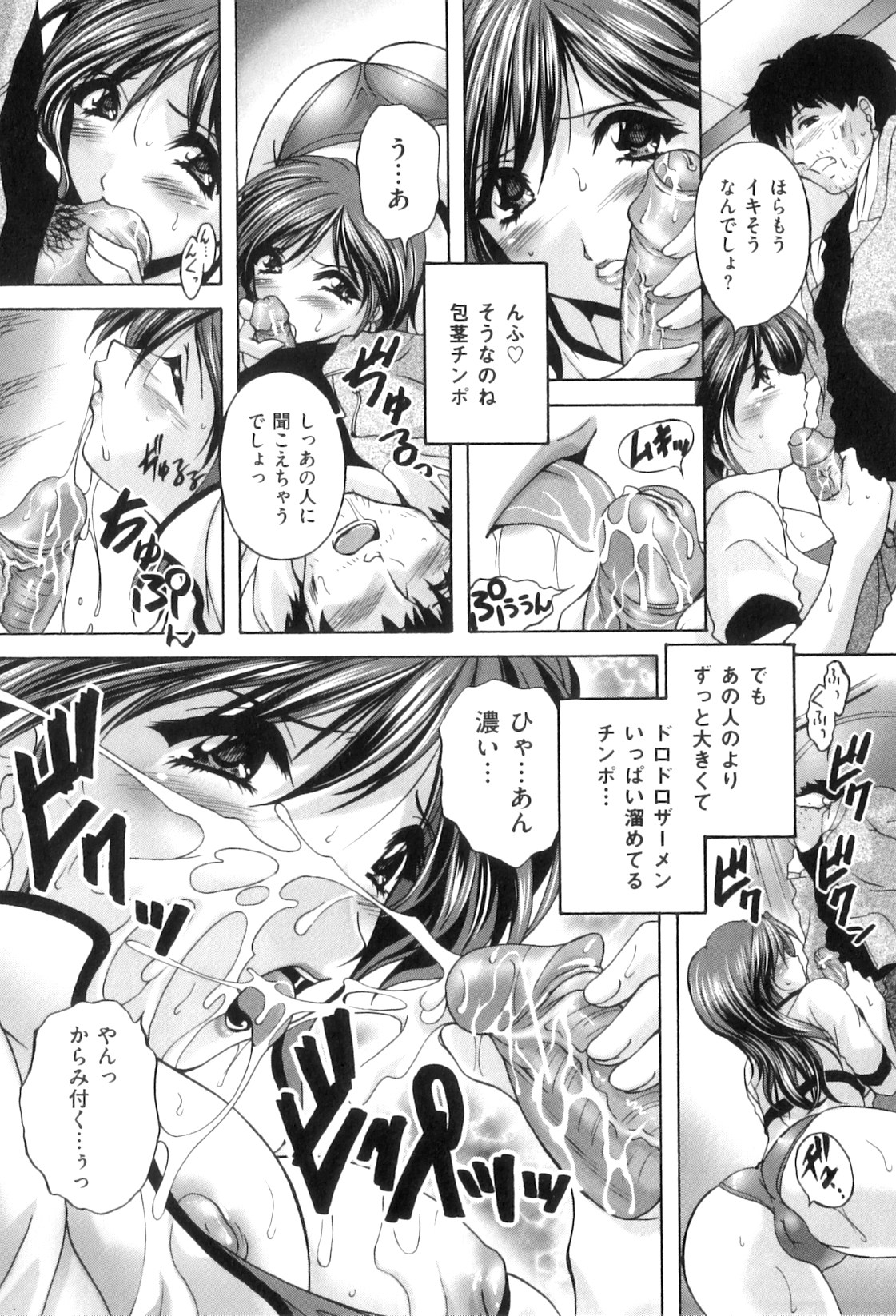 【エロ漫画】【エロ漫画】変態義息子に盗撮され、オナニーのおかずにされて興奮する淫乱美人義母…エロコス姿で発情して自らフェラしまくり、激しい母子調教アナルセックスでアヘアクメ【ブランシェア：終日監視】