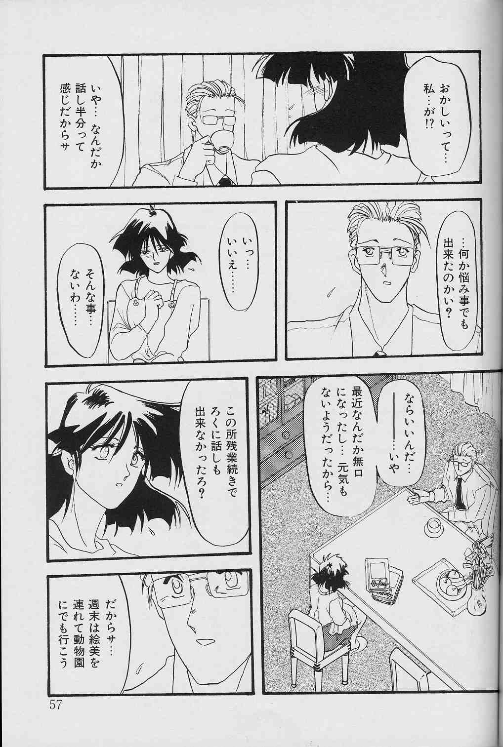 【エロ漫画】【エロ漫画】緊縛プレイで拘束されて調教されちゃう淫乱お姉さん…手マンをされて生ハメ中出し輪姦レイプされちゃう【山文京伝：緋色の刻】