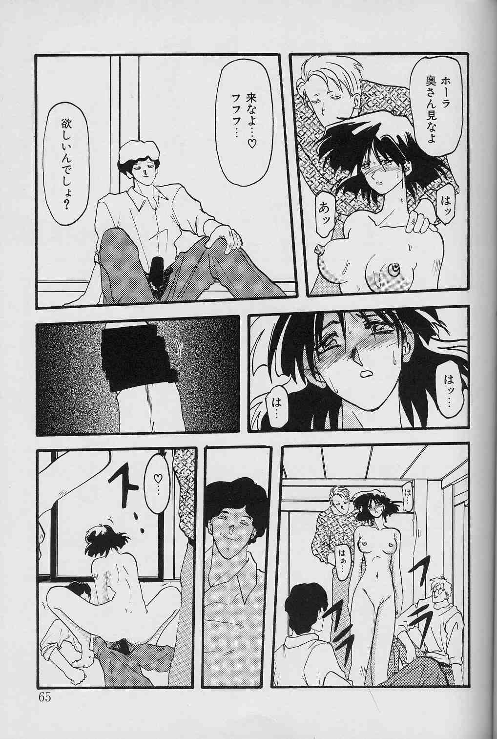 【エロ漫画】【エロ漫画】緊縛プレイで拘束されて調教されちゃう淫乱お姉さん…手マンをされて生ハメ中出し輪姦レイプされちゃう【山文京伝：緋色の刻】