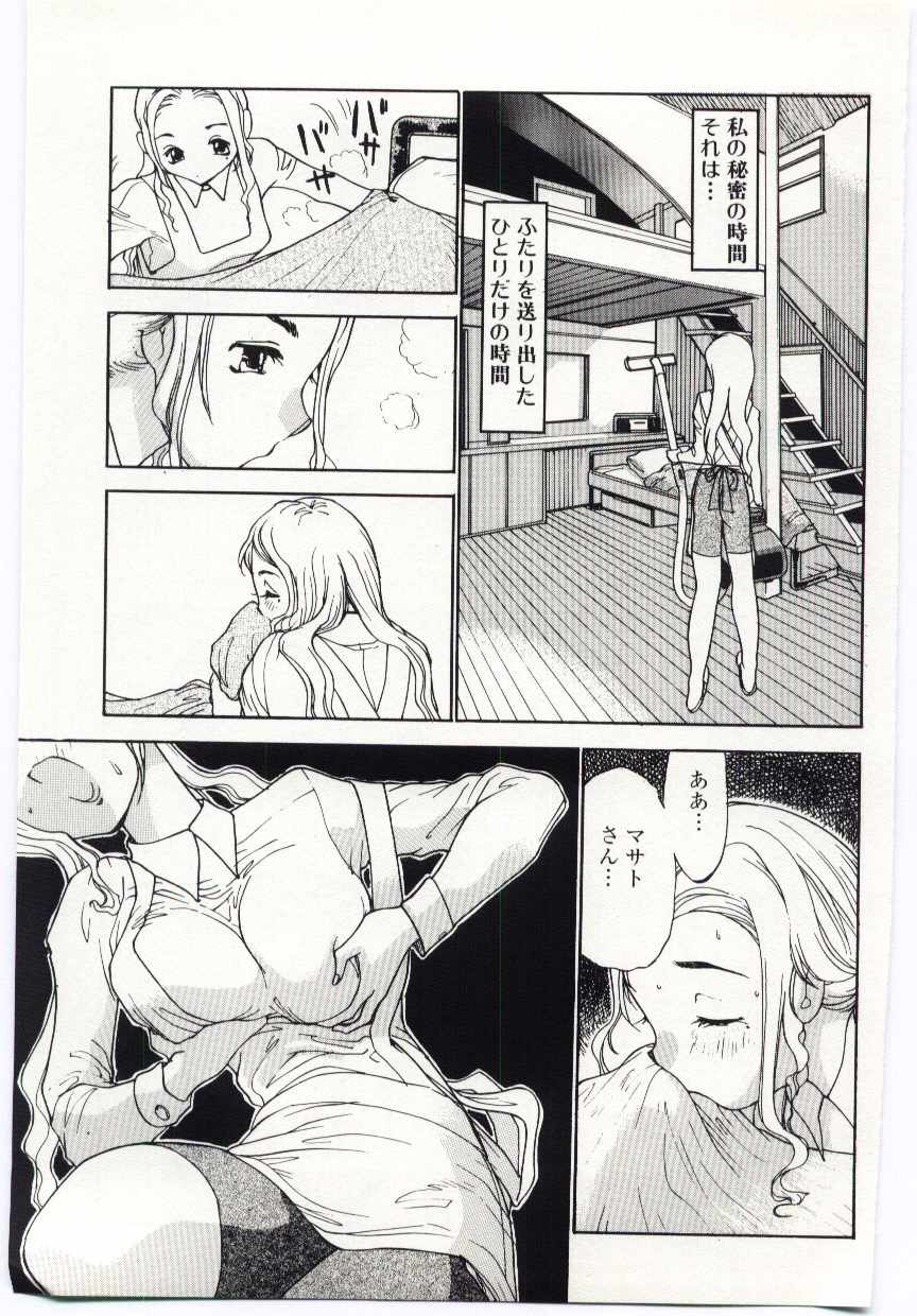【エロ漫画】【エロ漫画】息子を夜這いしちゃう淫乱巨乳の母親…手コキやフェラをして生ハメ中出しイチャラブセックスで近親相姦しちゃう【葦原将軍：ひるのひみつよるのひみつ】