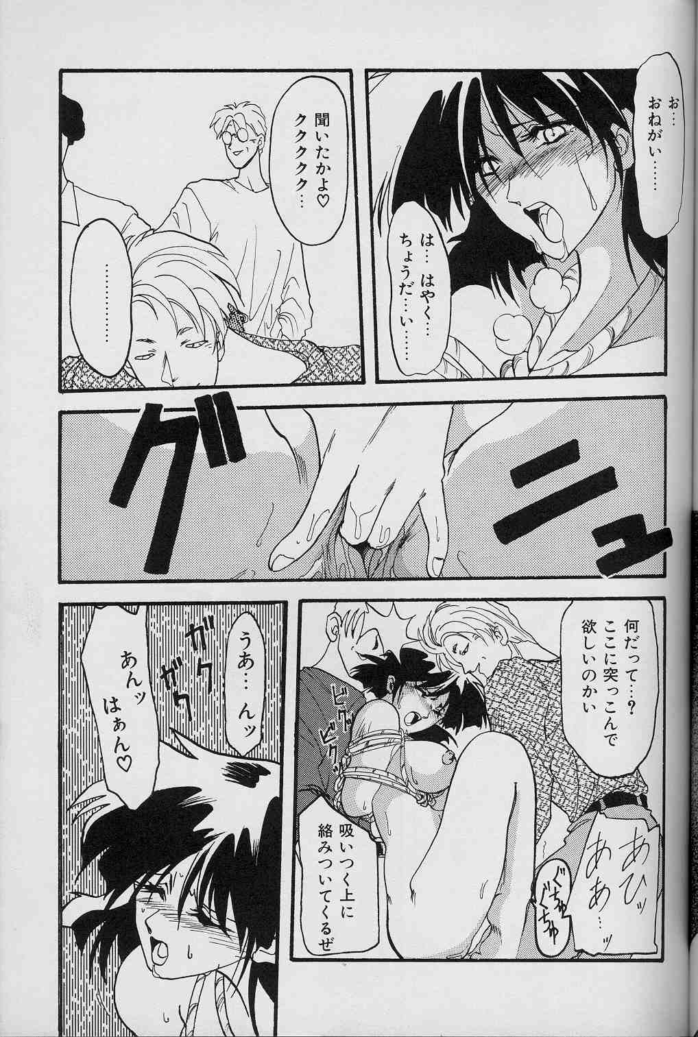 【エロ漫画】【エロ漫画】緊縛プレイで拘束されて調教されちゃう淫乱お姉さん…手マンをされて生ハメ中出し輪姦レイプされちゃう【山文京伝：緋色の刻】