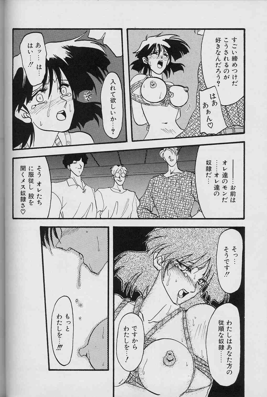 【エロ漫画】【エロ漫画】緊縛プレイで拘束されて調教されちゃう淫乱お姉さん…手マンをされて生ハメ中出し輪姦レイプされちゃう【山文京伝：緋色の刻】