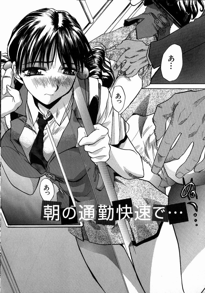 【エロ漫画】【エロ漫画】満員電車で痴漢集団に遭遇してしまった清楚系巨乳JK…男たちに囲まれてしまった彼女は処女にも関わらず次々と膣とアナルにチンポをハメられる集団レイプを受ける！【板場広し：朝の通勤快速で…】