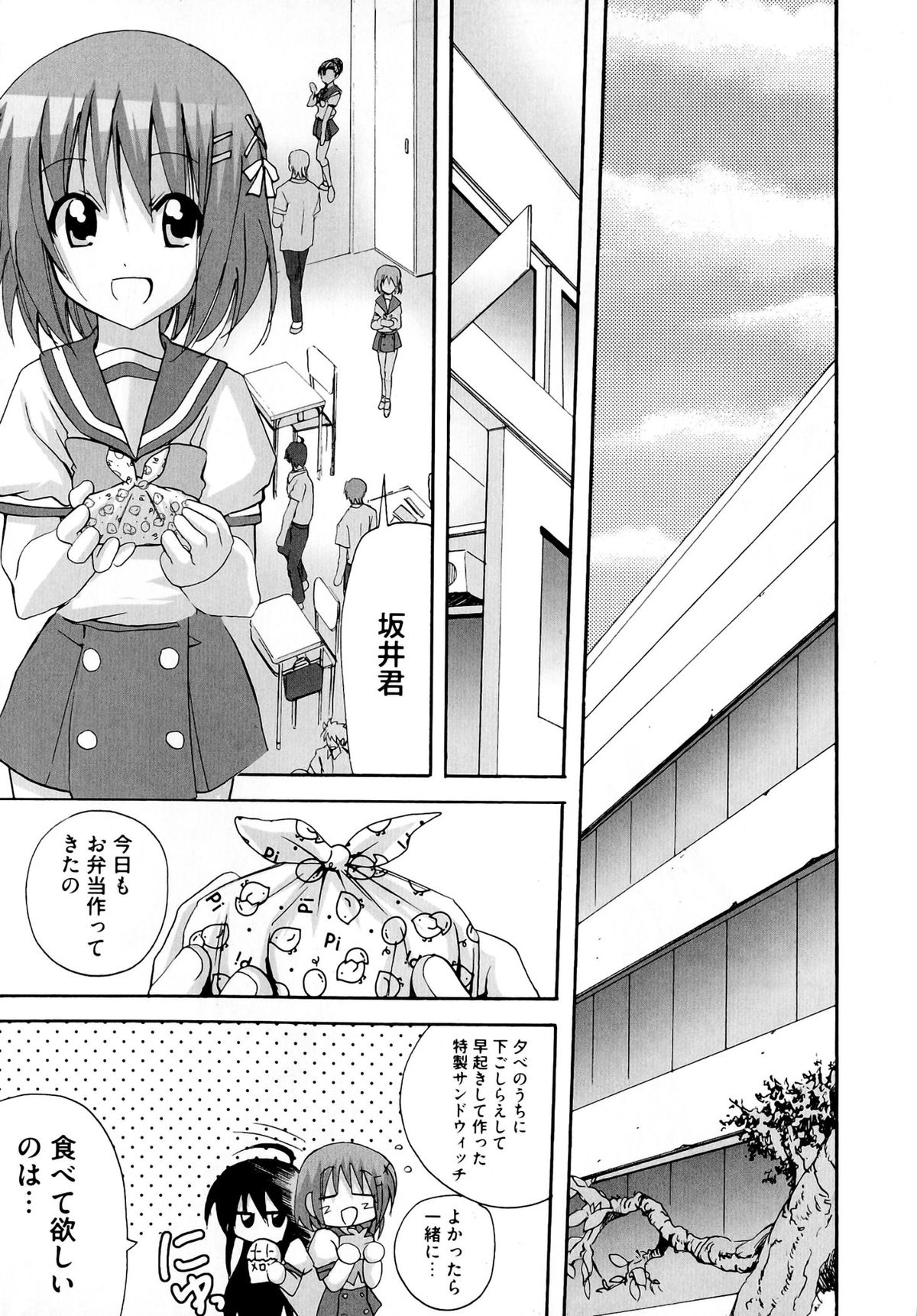 【エロ漫画】【エロ漫画】ちんぽに興味津々なロリ少女…フェラをして騎乗位や生ハメ中出し３Pセックスしちゃう【TAM：フレイムヘルズの性玩具】