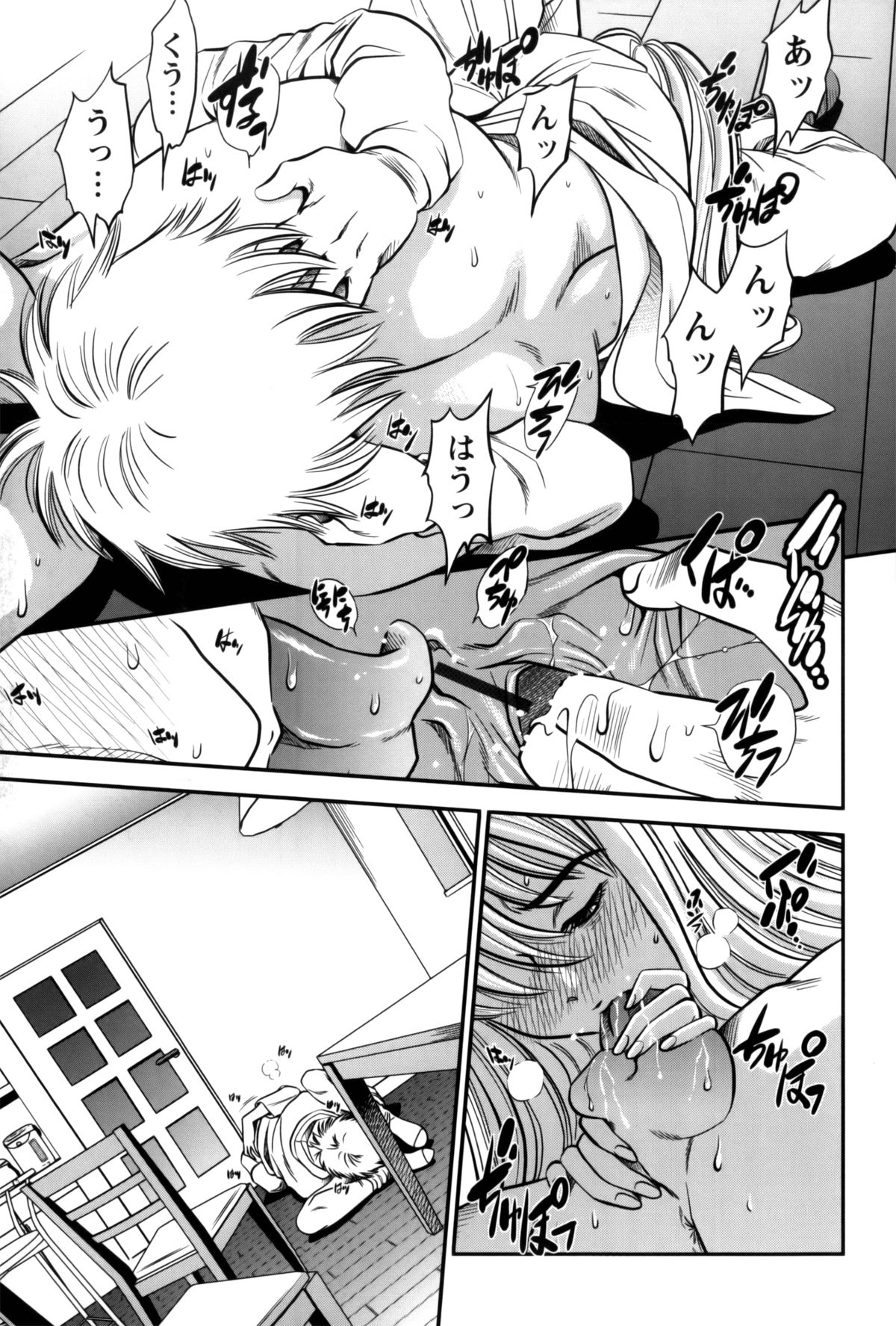 【エロ漫画】【エロ漫画】酔っ払って襲っちゃう巨乳の巨乳のお姉さん…バックや騎乗位で生ハメ中出しイチャラブセックスしちゃう【杉友カヅヒロ：第四話 三男の暴走!!】