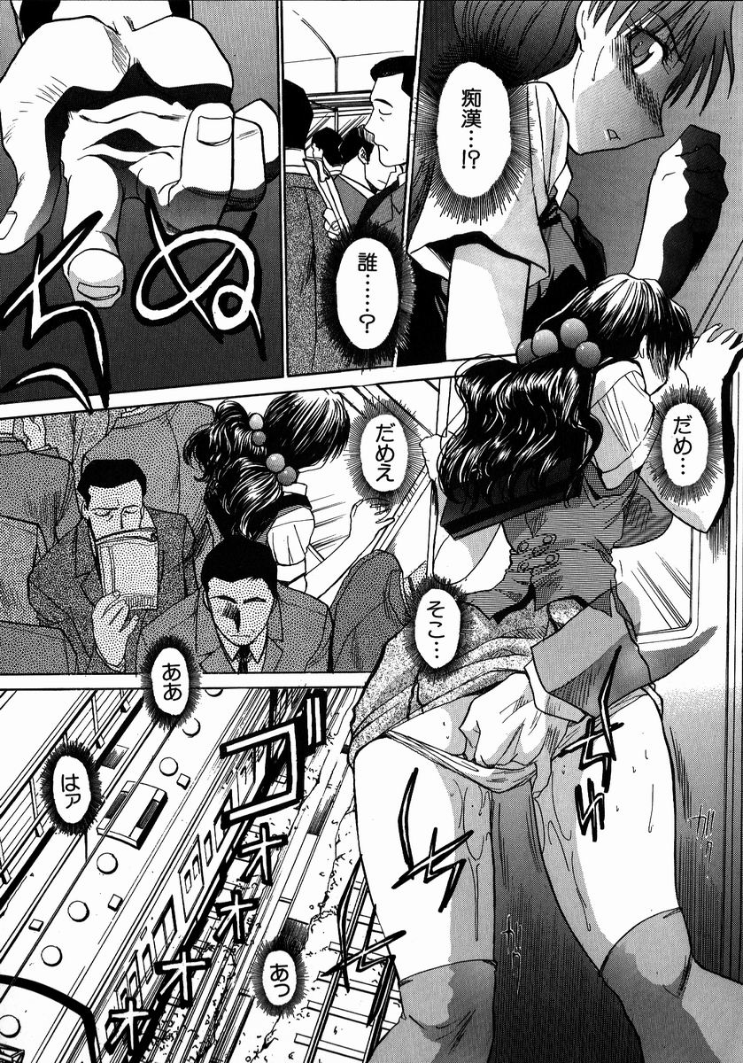 【エロ漫画】【エロ漫画】満員電車で痴漢集団に遭遇してしまった清楚系巨乳JK…男たちに囲まれてしまった彼女は処女にも関わらず次々と膣とアナルにチンポをハメられる集団レイプを受ける！【板場広し：朝の通勤快速で…】