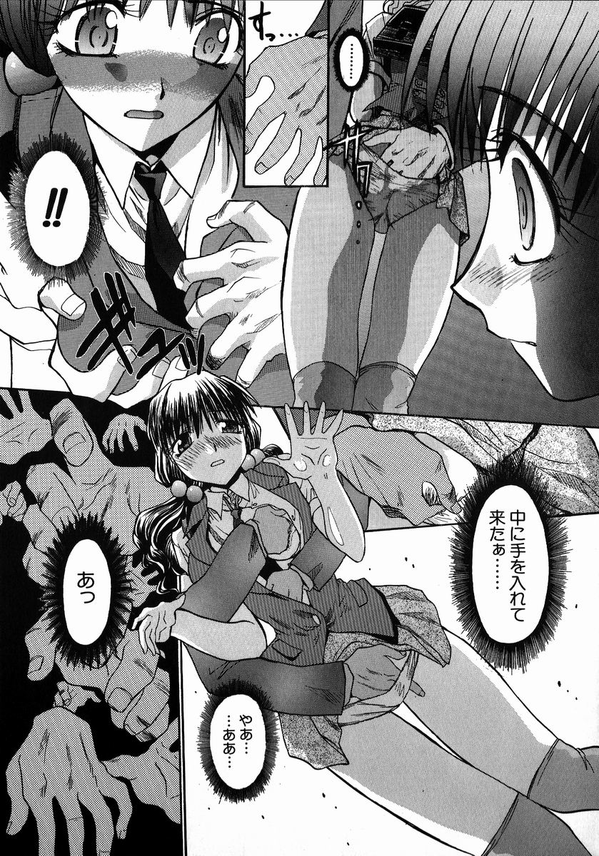 【エロ漫画】【エロ漫画】満員電車で痴漢集団に遭遇してしまった清楚系巨乳JK…男たちに囲まれてしまった彼女は処女にも関わらず次々と膣とアナルにチンポをハメられる集団レイプを受ける！【板場広し：朝の通勤快速で…】