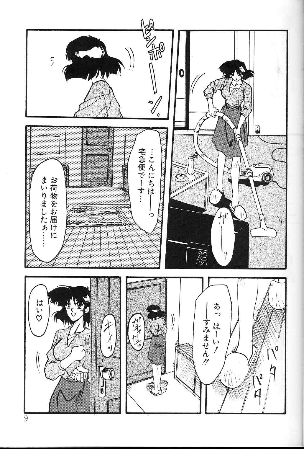 【エロ漫画】【エロ漫画】強盗に入られ犯されちゃう巨乳の人妻…拘束されて輪姦レイプで中出し絶頂イキしちゃう【山文京伝：志乃刻】