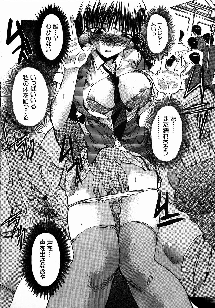 【エロ漫画】【エロ漫画】満員電車で痴漢集団に遭遇してしまった清楚系巨乳JK…男たちに囲まれてしまった彼女は処女にも関わらず次々と膣とアナルにチンポをハメられる集団レイプを受ける！【板場広し：朝の通勤快速で…】