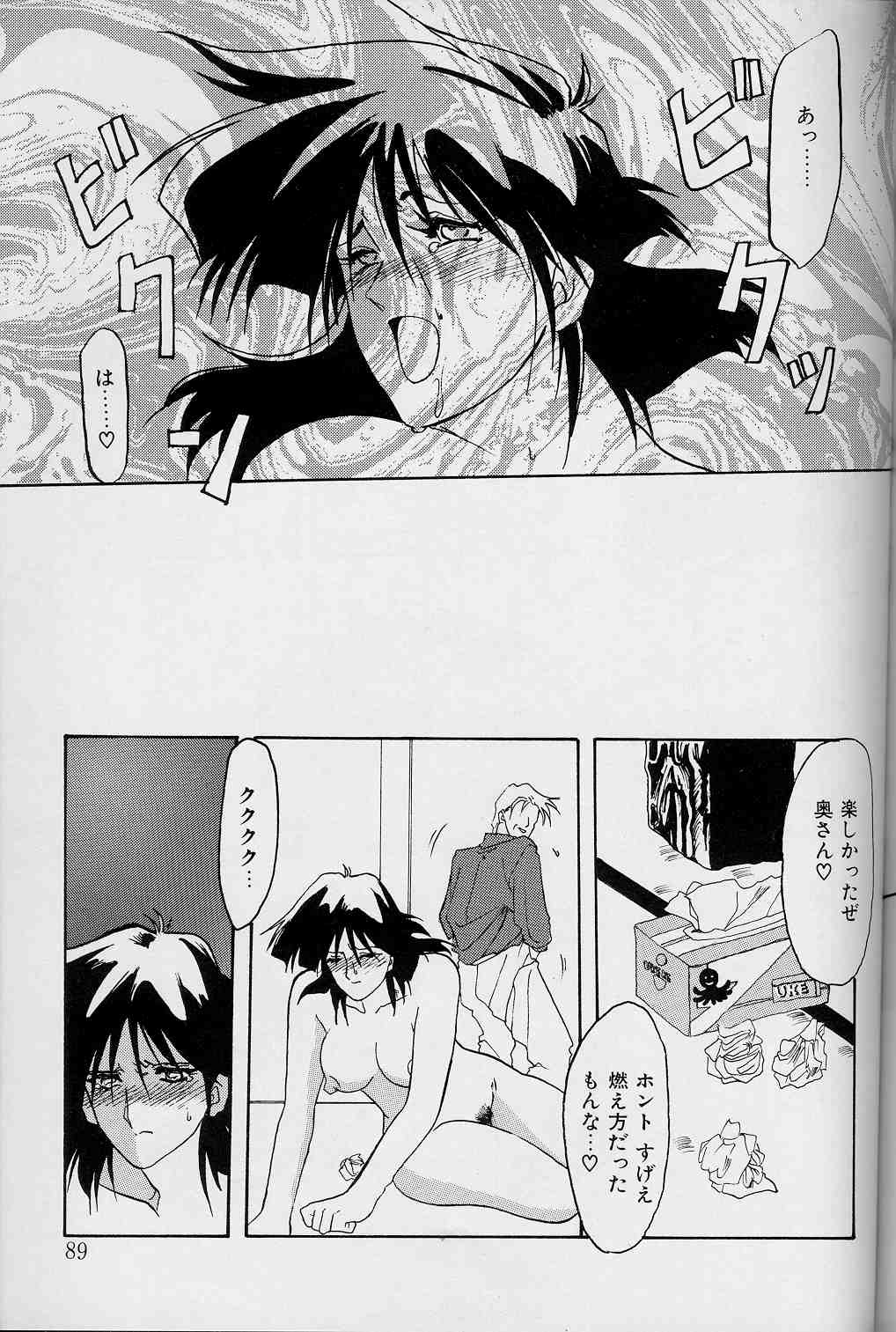 【エロ漫画】【エロ漫画】緊縛プレイで調教されちゃう淫乱巨乳のお姉さん…バックや騎乗位で生ハメ中出しレイプで淫乱堕ちしちゃう【山文京伝：緋色の刻 】