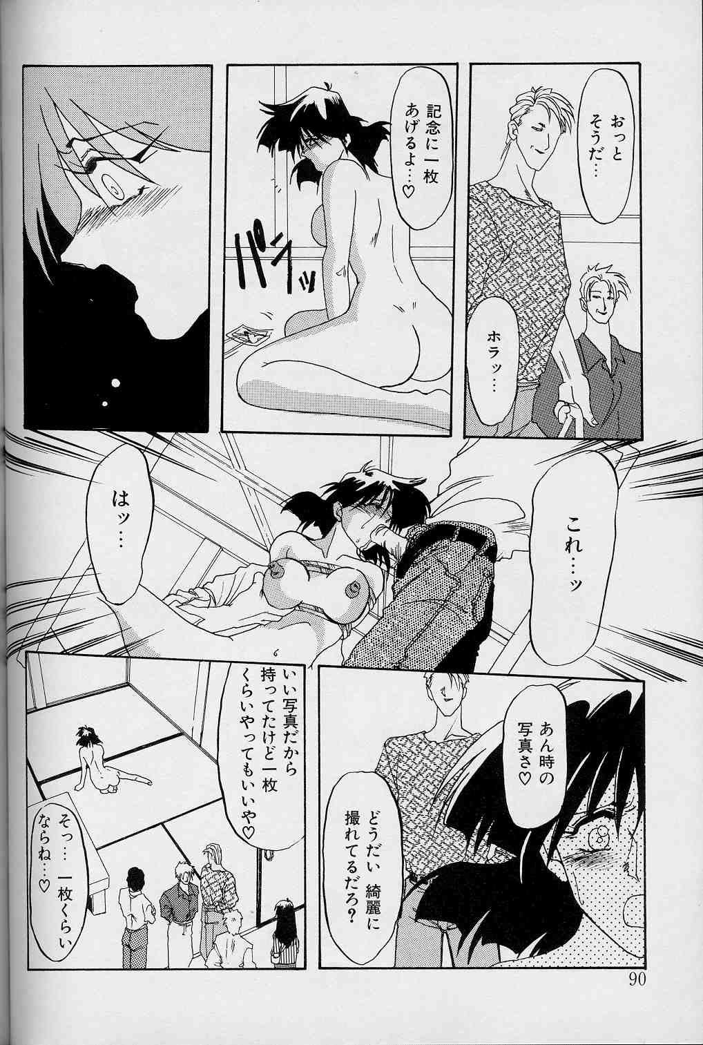 【エロ漫画】【エロ漫画】緊縛プレイで調教されちゃう淫乱巨乳のお姉さん…バックや騎乗位で生ハメ中出しレイプで淫乱堕ちしちゃう【山文京伝：緋色の刻 】