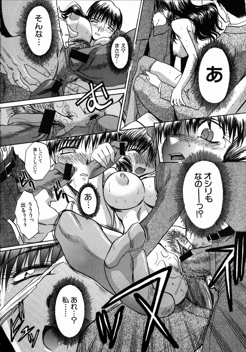 【エロ漫画】【エロ漫画】満員電車で痴漢集団に遭遇してしまった清楚系巨乳JK…男たちに囲まれてしまった彼女は処女にも関わらず次々と膣とアナルにチンポをハメられる集団レイプを受ける！【板場広し：朝の通勤快速で…】