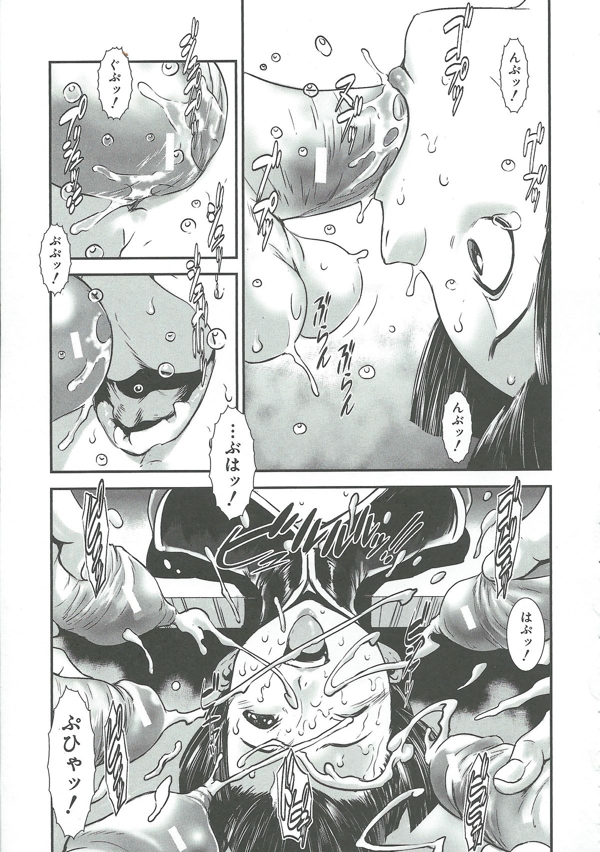 【エロ漫画】【エロ漫画】誘惑しちゃう淫乱チャイナ服お姉さん…クンニをされてトロ顔で生ハメ中出しイチャラブセックスで絶頂アクメ堕ちしちゃう【下月重吾：婬肉飯店】