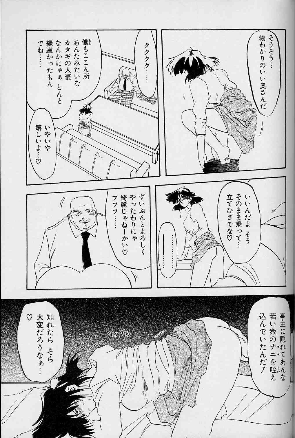 【エロ漫画】【エロ漫画】調教されちゃう巨乳の淫乱お姉さん…緊縛プレイで縛られおっぱい揉みや乳首責めをされて生ハメ中出しレイプされちゃう【山文京伝：緋色の刻】