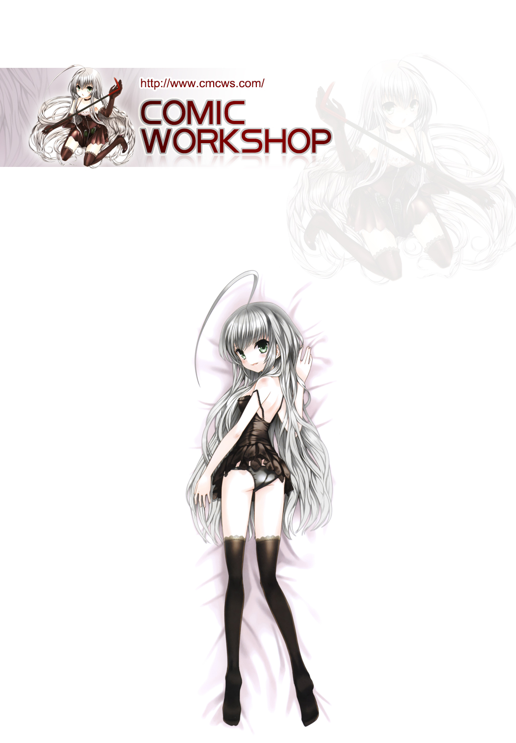 【エロ漫画】【エロ漫画】教室でイチャラブセックスしちゃうお姉さん…手マンや騎乗位で生ハメ中出ししちゃう【片山誠：処女の愛液効果】