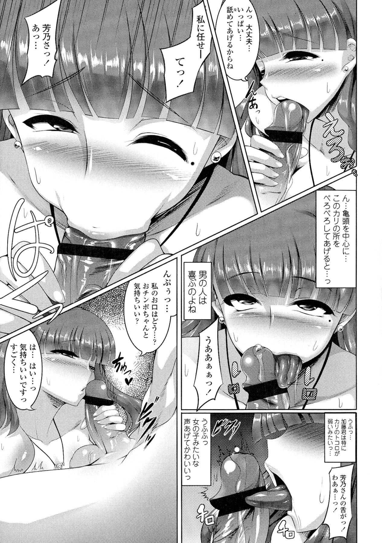 【エロ漫画】【エロ漫画】酔いつぶれた会社の後輩男子をラブホに連れ込み介抱しつつチャンスを伺う爆乳OL…おっぱいを見せつけて誘惑し生ハメイチャラブセックスでイキまくる【ZION：女の勝負ドキ】