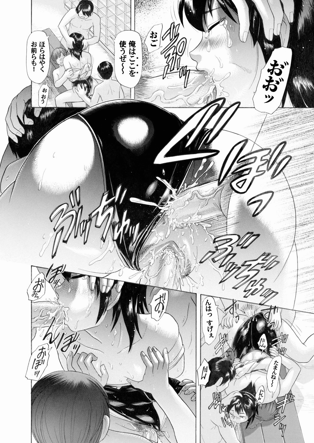 【エロ漫画】【エロ漫画】放課後生徒たちに襲われちゃう競泳水着の実習生…乳首責めや手マンをされてトロ顔で生ハメ中出しイチャラブセックスで絶頂アクメ堕ちしちゃう【ごがいの：放課後実習生】