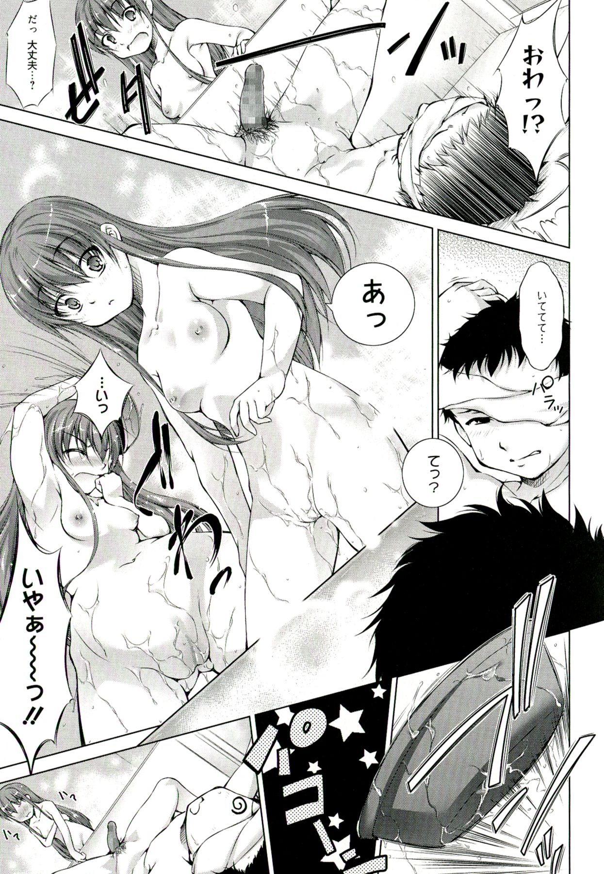 【エロ漫画】【エロ漫画】お風呂に入って誘惑しちゃう巨乳のお姉さん…バックや騎乗位で生ハメ中出しイチャラブしちゃう【たかねのはな：Reverse!】