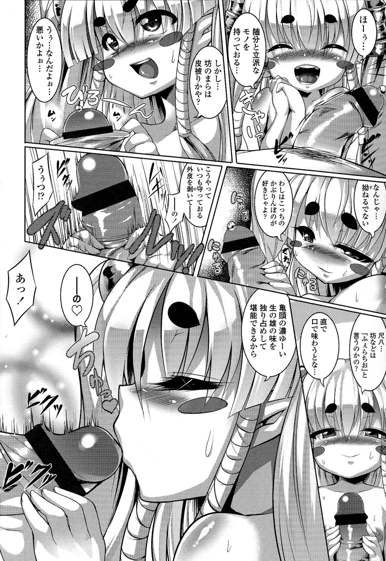 【エロ漫画】【エロ漫画】お金のためならどんなサービスでもしちゃう援交爆乳JKはボーナスでお金持っているおじさんから変態な要求される度に追加で貰ってたら自分もフェチなセックスにドハマリ！【ZION：神話の続き】