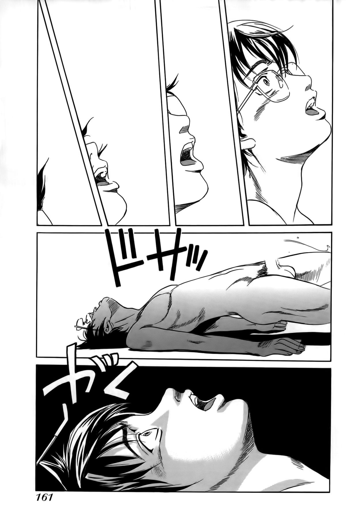 【エロ漫画】【エロ漫画】エロ親父に犯されちゃう巨乳のお姉さん…乳首舐めをされてトロ顔で生ハメ中出しレイプされちゃう【片山誠：赤い珠放出】