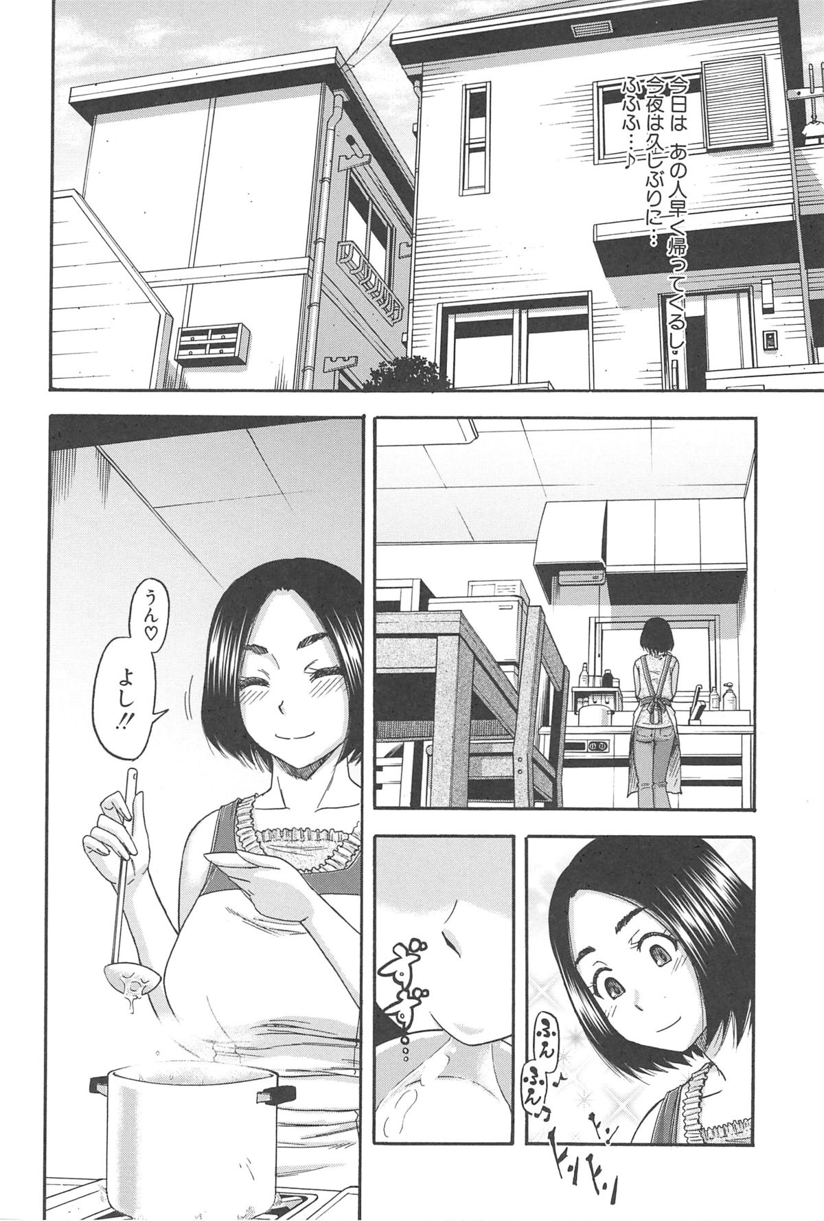 【エロ漫画】【エロ漫画】おじさんと同棲する事となった不良家出娘。欲情した彼に押し倒されそのまま流されるように激しいセックスで中出しされちゃう！【成島ゴドー：LIBIDO】