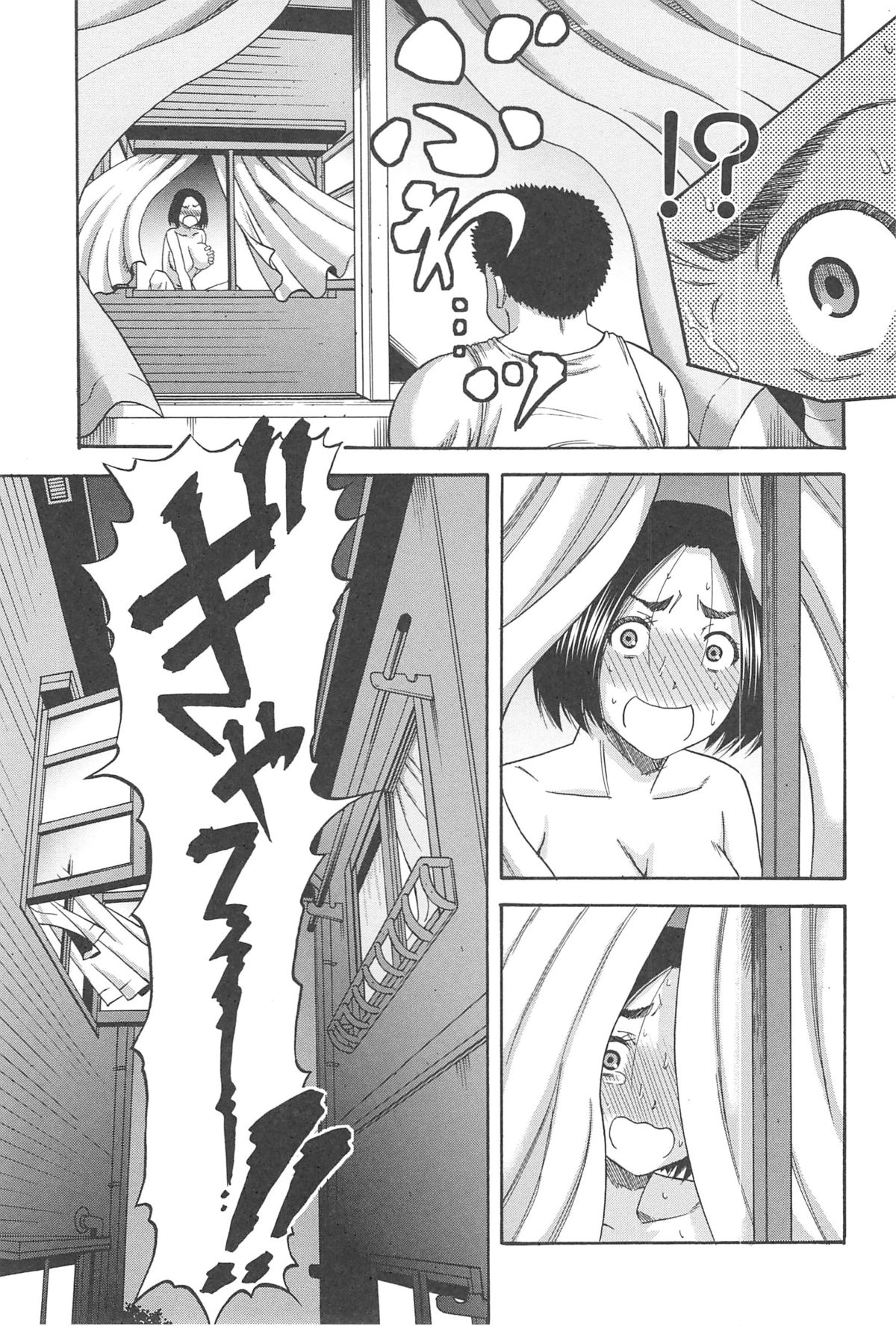 【エロ漫画】【エロ漫画】おじさんと同棲する事となった不良家出娘。欲情した彼に押し倒されそのまま流されるように激しいセックスで中出しされちゃう！【成島ゴドー：LIBIDO】