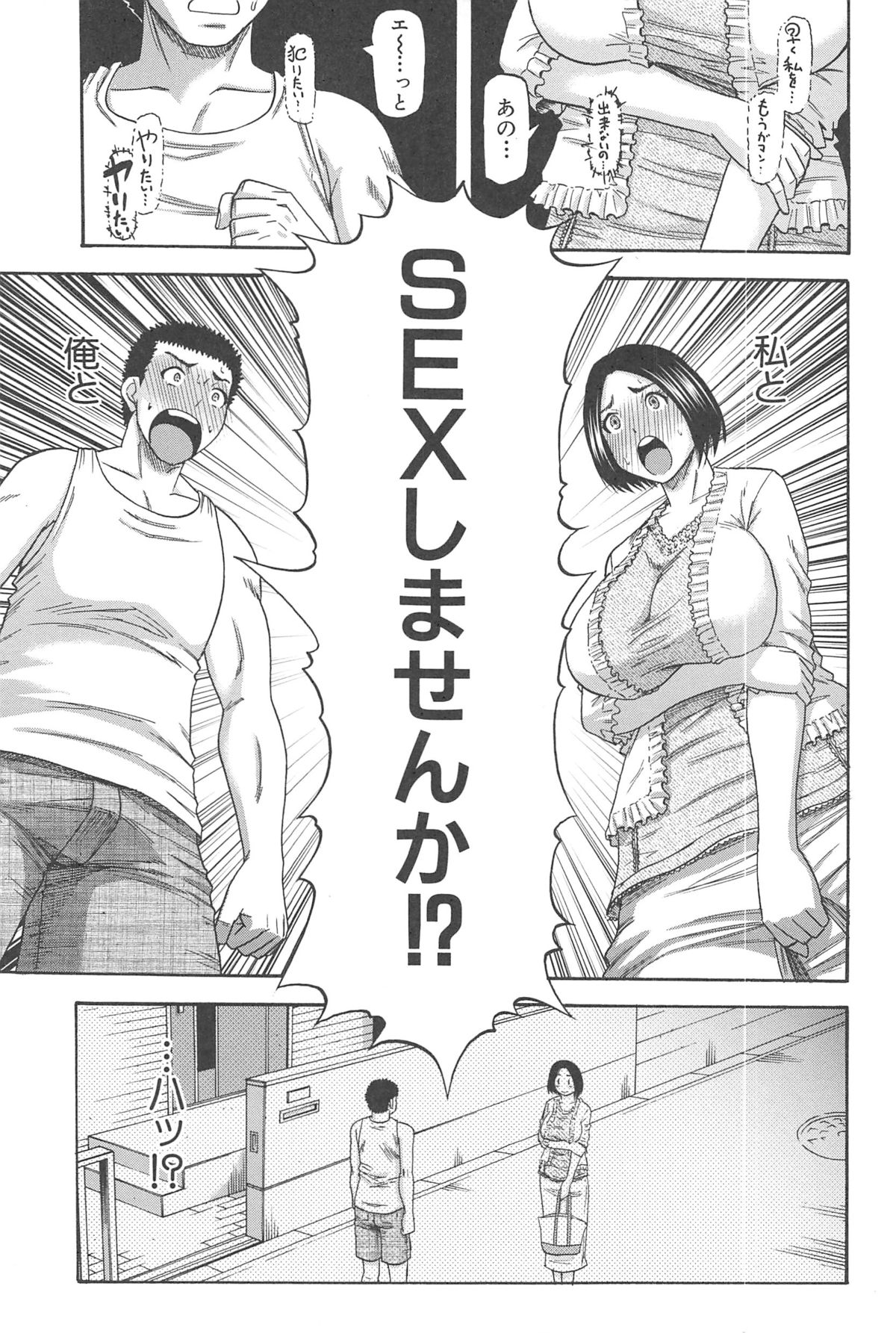 【エロ漫画】【エロ漫画】おじさんと同棲する事となった不良家出娘。欲情した彼に押し倒されそのまま流されるように激しいセックスで中出しされちゃう！【成島ゴドー：LIBIDO】
