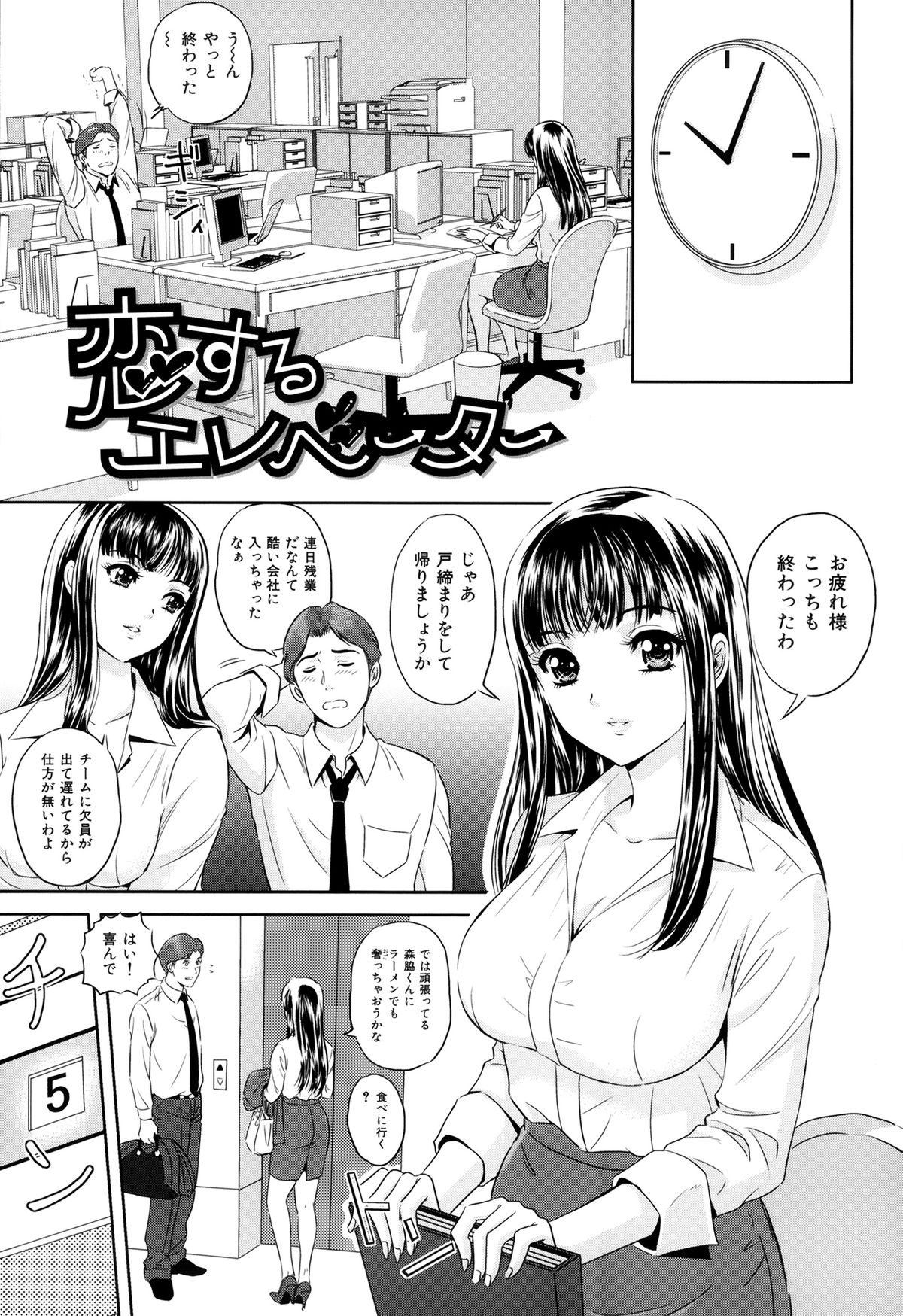 【エロ漫画】【エロ漫画】バレエの練習をエロコーチと二人きりでレッスンする無垢の美少女…コーチの言いなりになりバイブ挿入されたりクンニ責めされて生ハメ中出しセックスしちゃう【Mon-Mon：コーチと私の秘密レッスン】