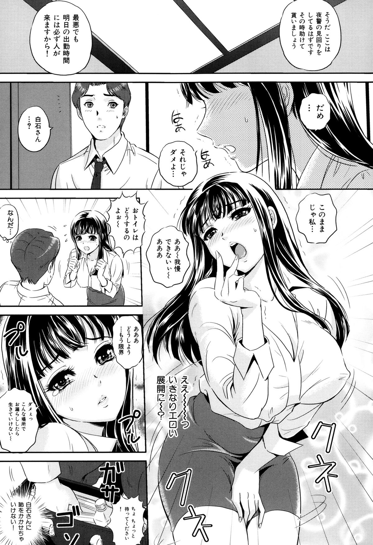 【エロ漫画】【エロ漫画】バレエの練習をエロコーチと二人きりでレッスンする無垢の美少女…コーチの言いなりになりバイブ挿入されたりクンニ責めされて生ハメ中出しセックスしちゃう【Mon-Mon：コーチと私の秘密レッスン】