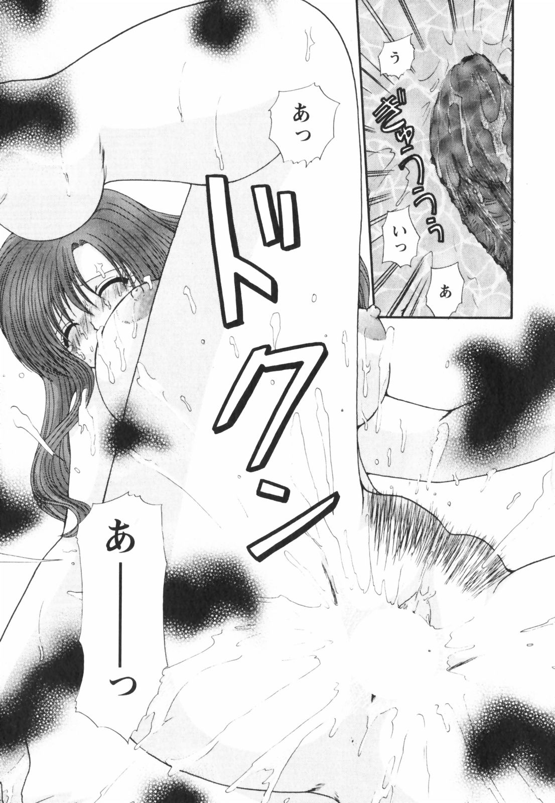 【エロ漫画】【エロ漫画】挑発をされて犯されちゃう人妻…ご奉仕フェラやパイズリをして騎乗位で生ハメ中出しイチャラブセックスしちゃう【佐倉小枝：第21話 本当に最後の夜】