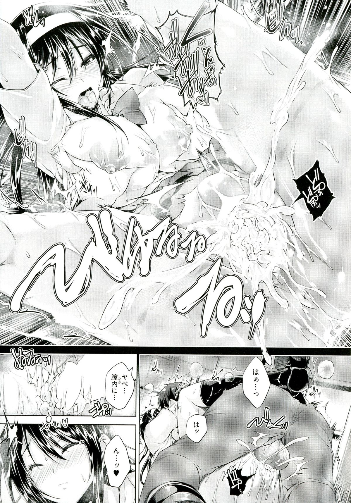 【エロ漫画】【エロ漫画】教育実習教師と内緒で付き合うヤキモチ妬きのJKが女子と話す姿に嫉妬して授業を抜け出し浮気防止の生セックス！【ごばん：Please edeucat me!】