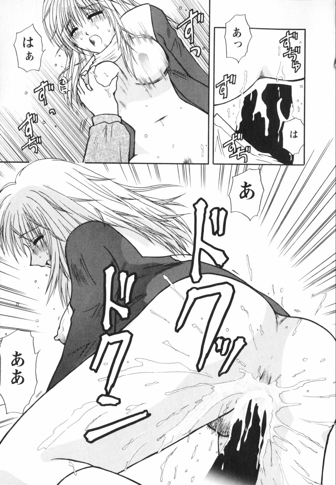 【エロ漫画】【エロ漫画】先生の妻がいることを知り今の本当の気持ちを告白されてイチャラブセックスしちゃうお姉さん…クンニをされてトロ顔で生ハメ中出しイチャラブセックスで絶頂アクメ堕ちしちゃう【佐倉小枝：第10話 ひとつ知ってしまった夜】