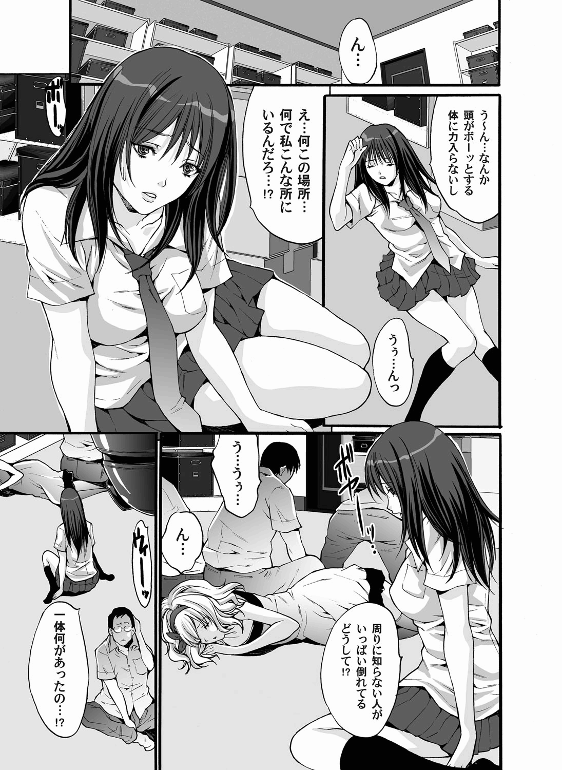 【エロ漫画】【エロ漫画】彼にお願いされエッチしちゃう奥手の巨乳お姉さん…手マンや騎乗位で生ハメ中出しイチャラブセックスしちゃう【タカズギコウ：君といつまでも】