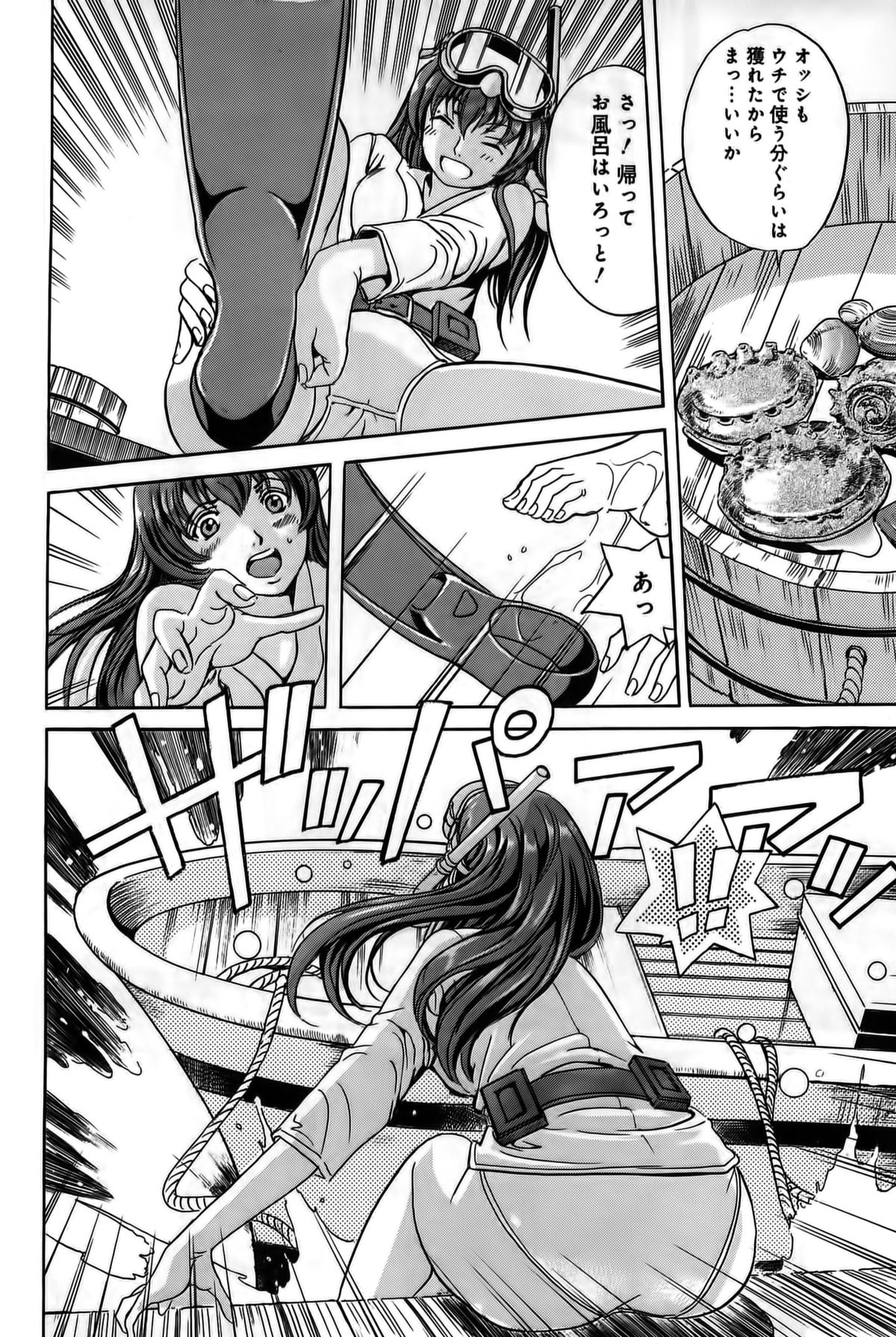 【エロ漫画】【エロ漫画】怪我をして動けなくなった身体で拘束されて犯されちゃうお姉さん…手マンをされて生ハメ中出しセックスで絶頂アクメ堕ちしちゃう【片山誠：ジラしジラされ我慢汁】