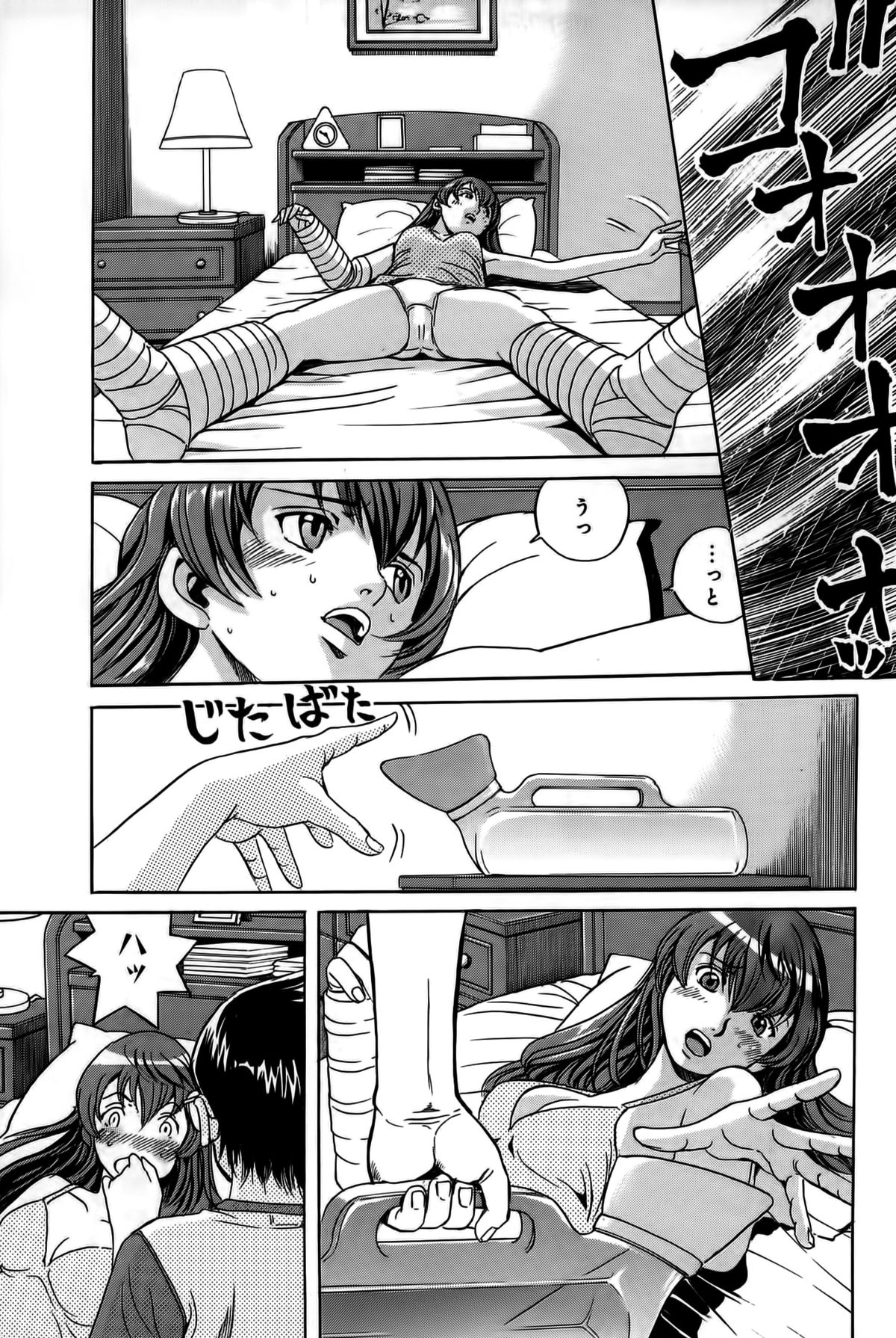 【エロ漫画】【エロ漫画】怪我をして動けなくなった身体で拘束されて犯されちゃうお姉さん…手マンをされて生ハメ中出しセックスで絶頂アクメ堕ちしちゃう【片山誠：ジラしジラされ我慢汁】