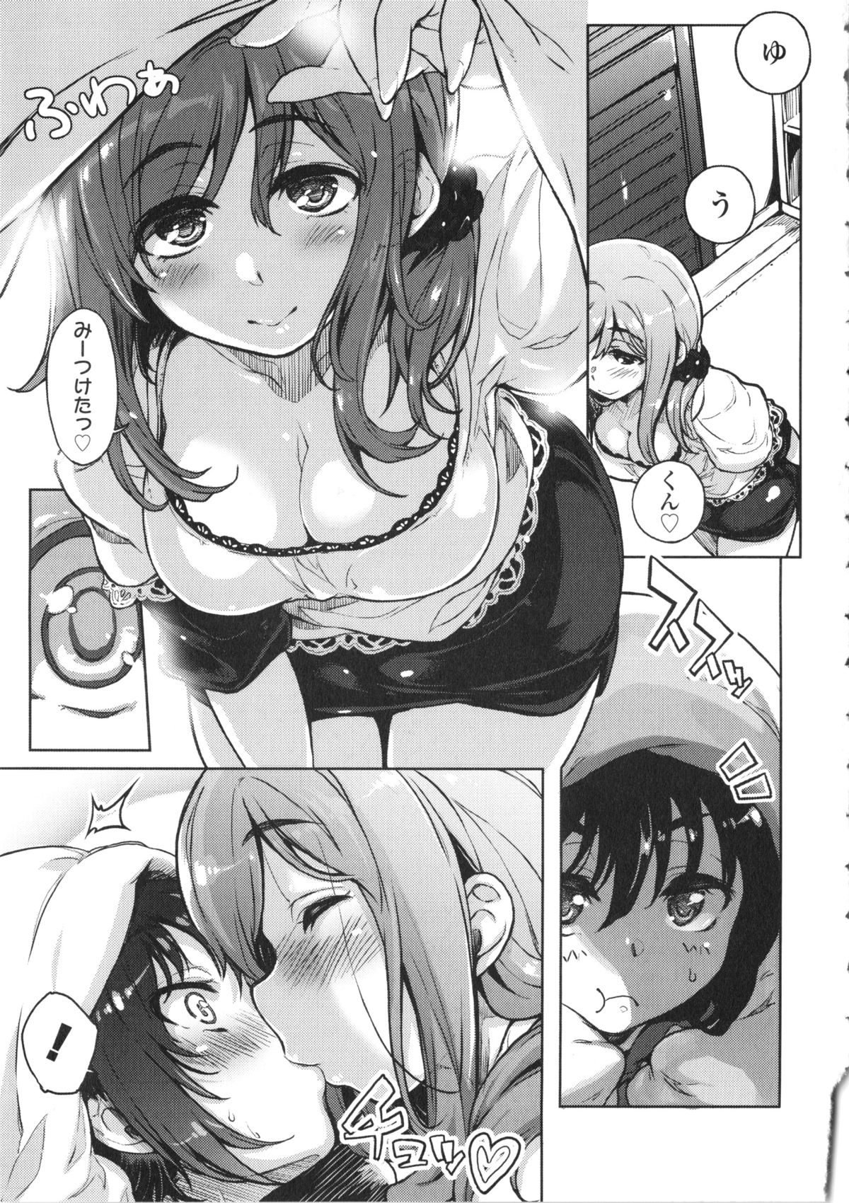 【エロ漫画】【エロ漫画】ショタを誘惑しちゃうムチムチ巨乳のお姉さん…フェラをして生ハメ中出し逆レイプで淫乱堕ちしちゃう【有馬侭：ひみつのはなぞの】