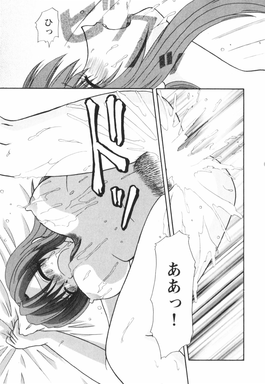 【エロ漫画】【エロ漫画】先輩を誘惑しちゃう巨乳の淫乱お姉さん…手マンでトロ顔になるとフェラをして生ハメ中出しイチャラブセックスしちゃう【佐倉小枝：第14話 初婚前夜】