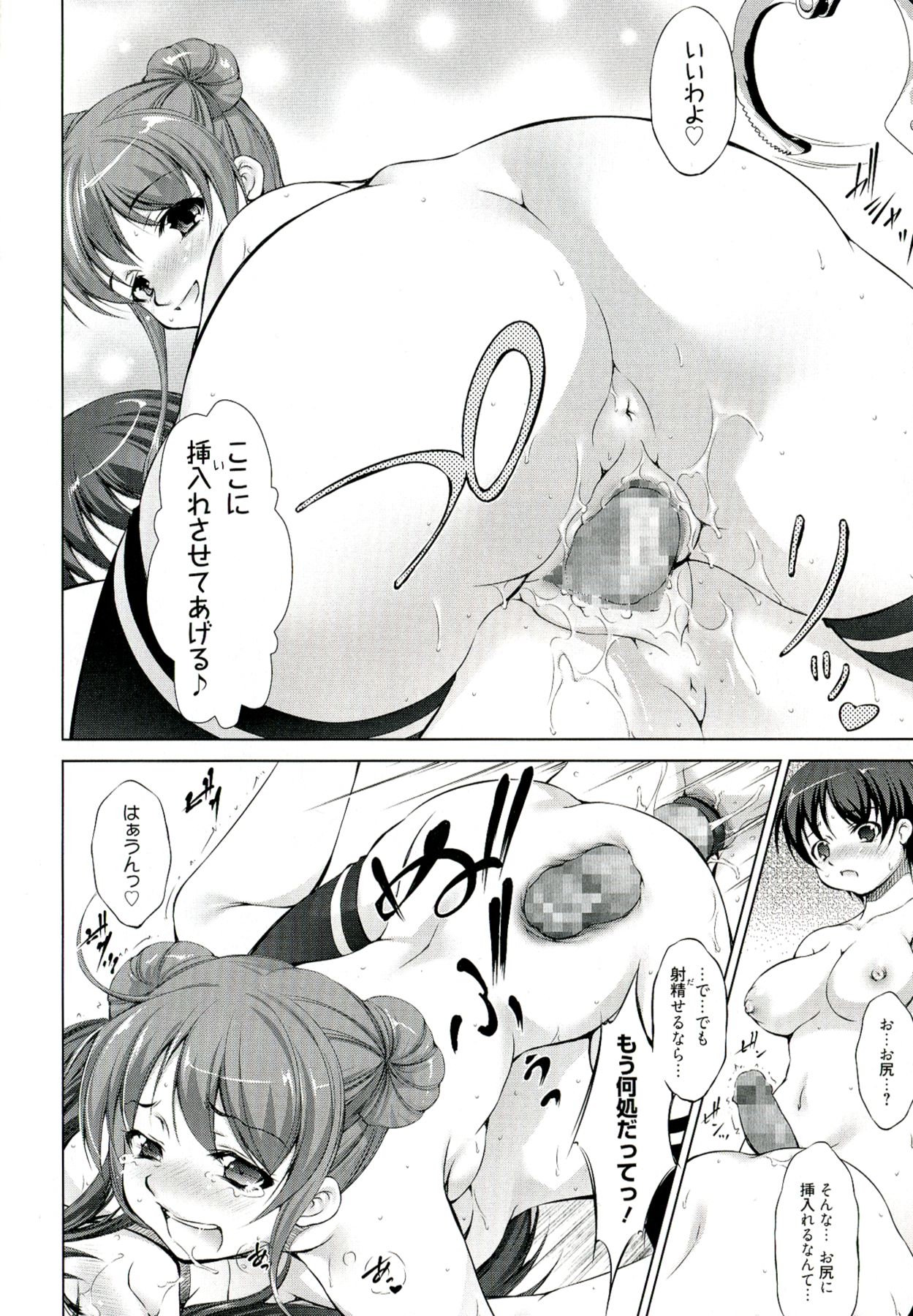 【エロ漫画】【エロ漫画】誘惑されイチャラブレズセックスしちゃうエッチなふたなりお姉さん…マンズリをしてチンポを生挿入して中出しセックスしちゃう【たかねのはな：Reverse!】