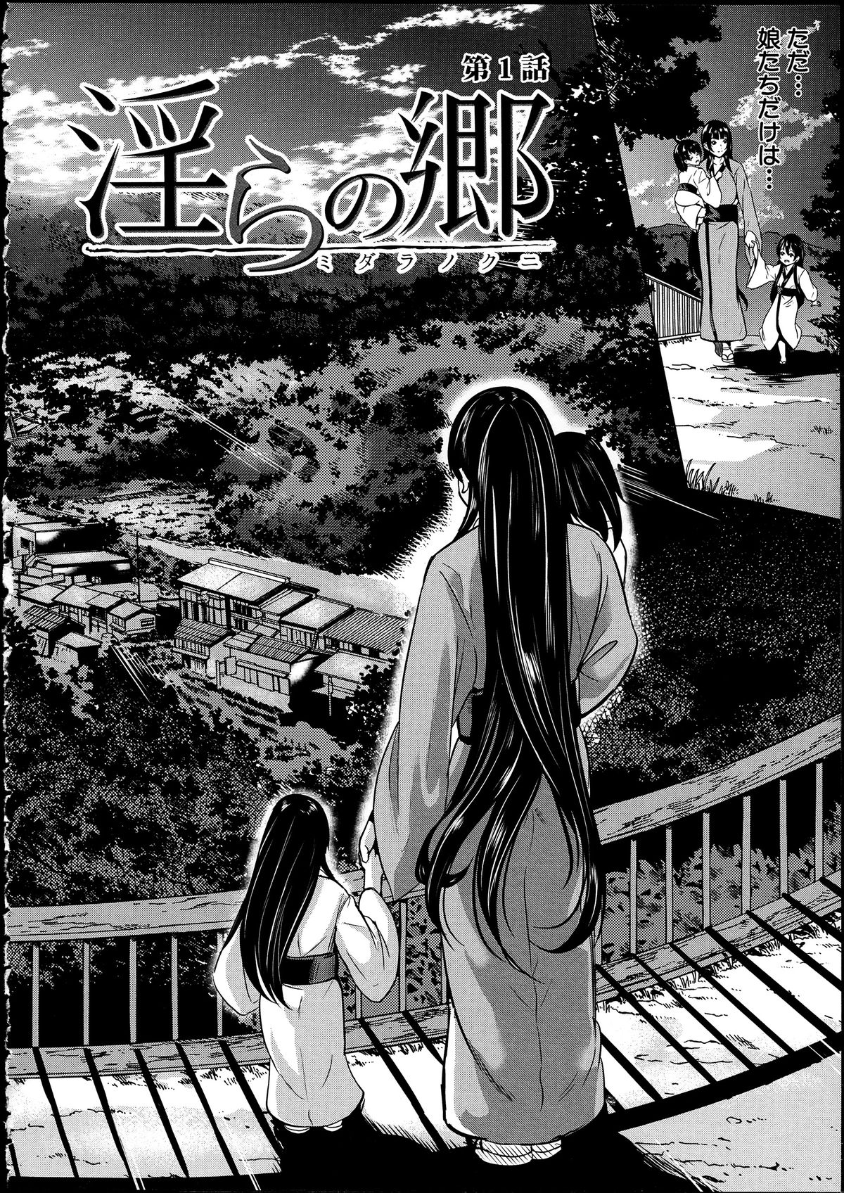 【エロ漫画】【エロ漫画】自宅で誘惑しちゃうエロかわいい妹…逆レイプにイチャイチャとトロ顔に快楽堕ちしちゃう！【弥美津ヒロ：淫らの郷】