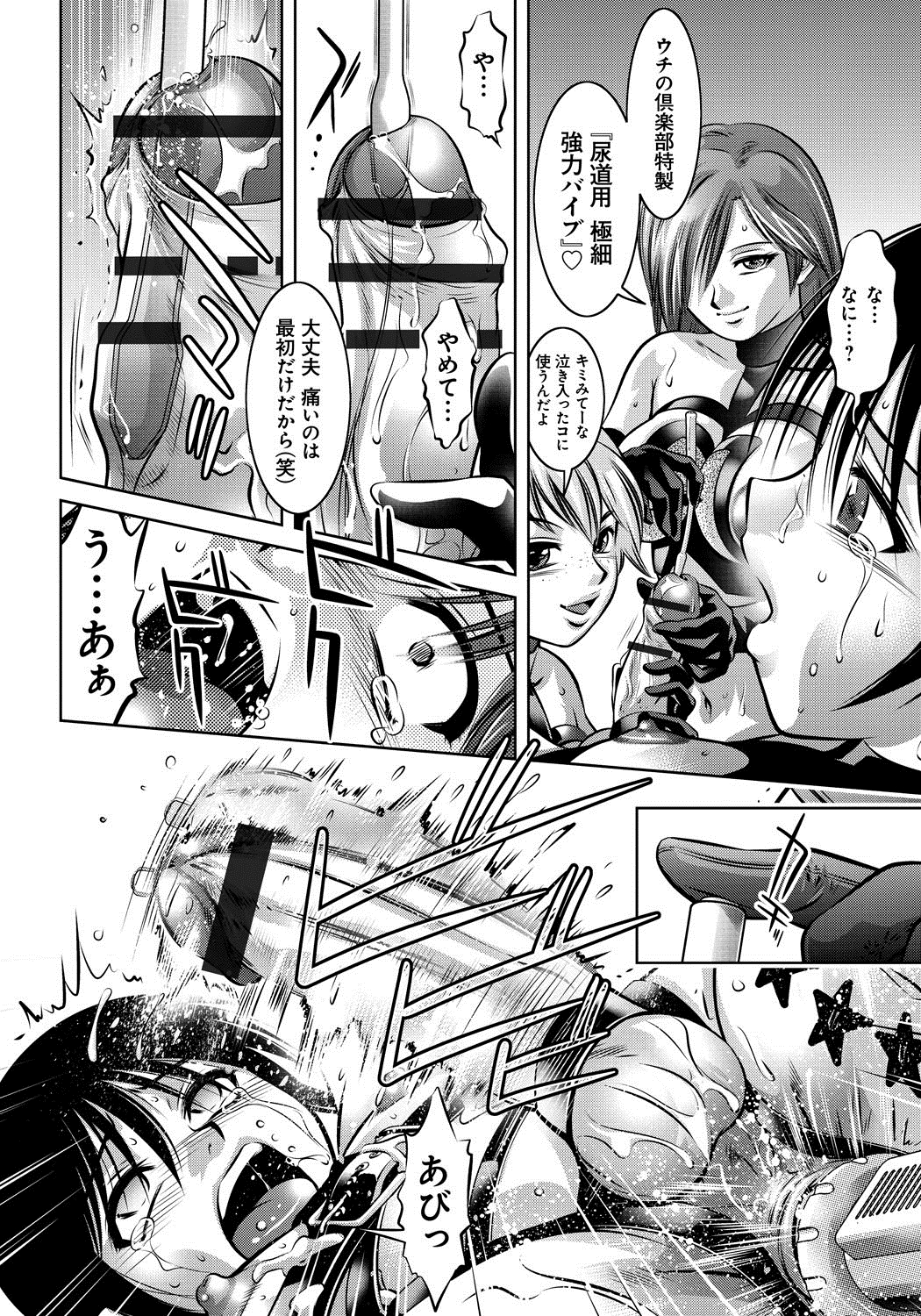 【エロ漫画】【エロ漫画】ご主人様をご奉仕しちゃう淫乱巨乳の巫女…フェラやバッグで生ハメされて中出し絶頂アクメ堕ちしちゃう【鬼窪浩久、滝れーき：喘】