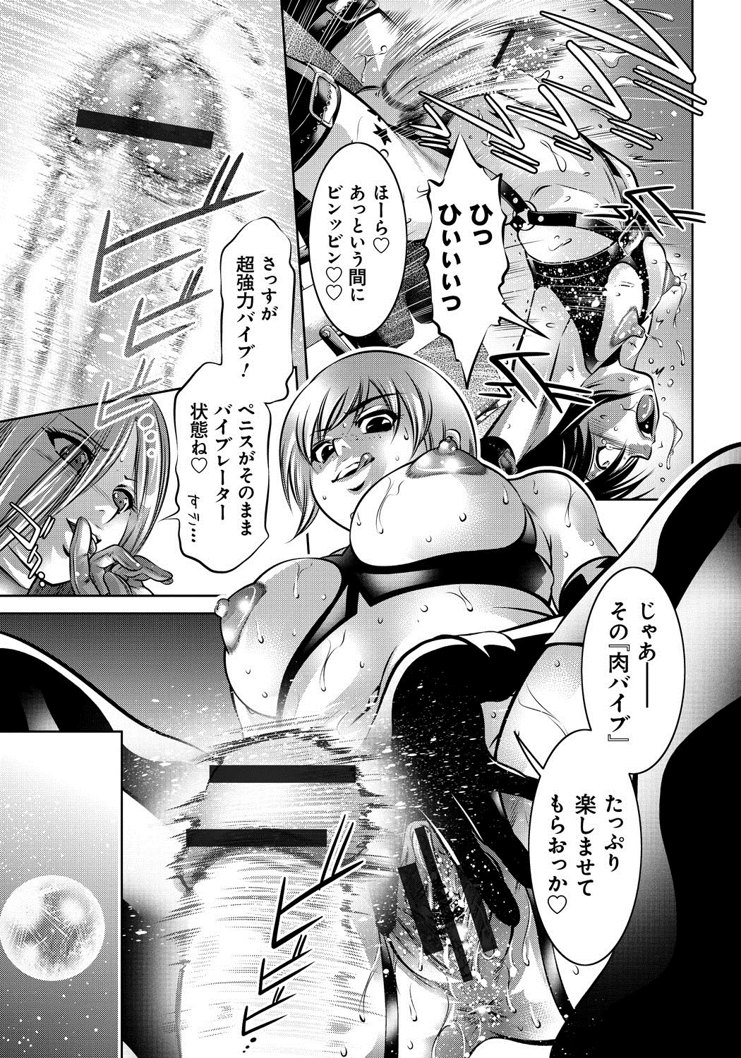 【エロ漫画】【エロ漫画】ご主人様をご奉仕しちゃう淫乱巨乳の巫女…フェラやバッグで生ハメされて中出し絶頂アクメ堕ちしちゃう【鬼窪浩久、滝れーき：喘】